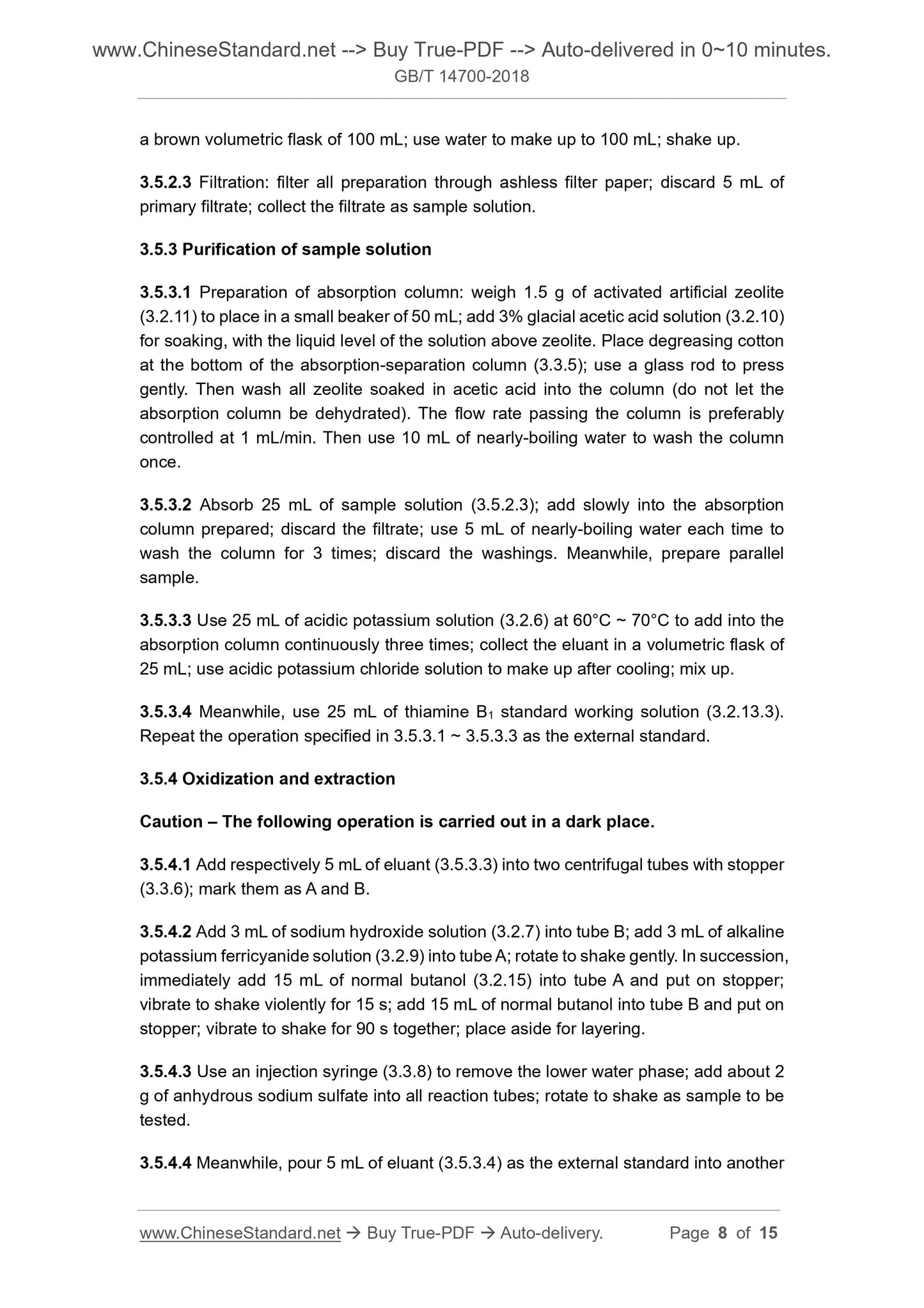 GB/T 14700-2018 Page 5