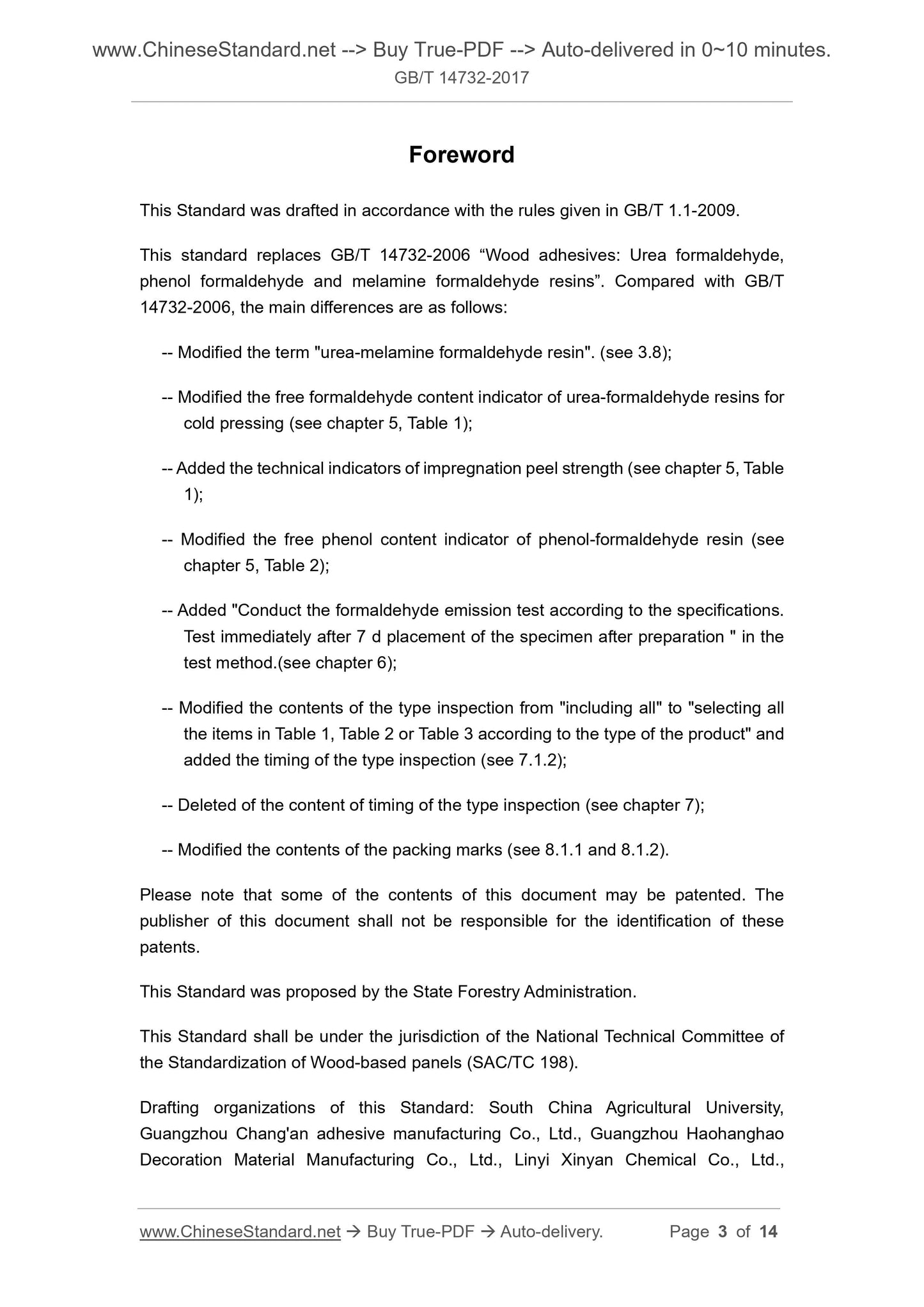 GB/T 14732-2017 Page 3