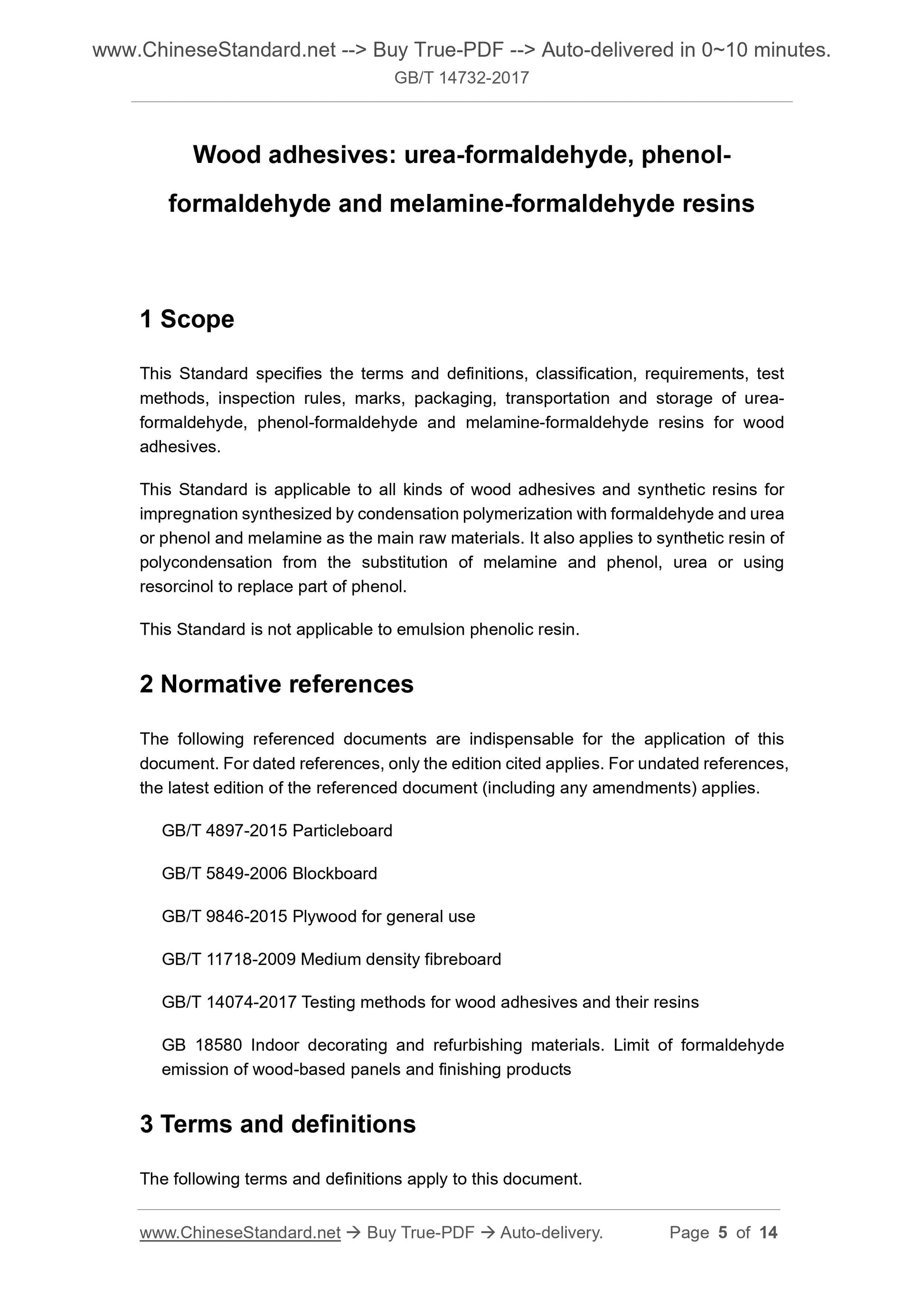 GB/T 14732-2017 Page 4