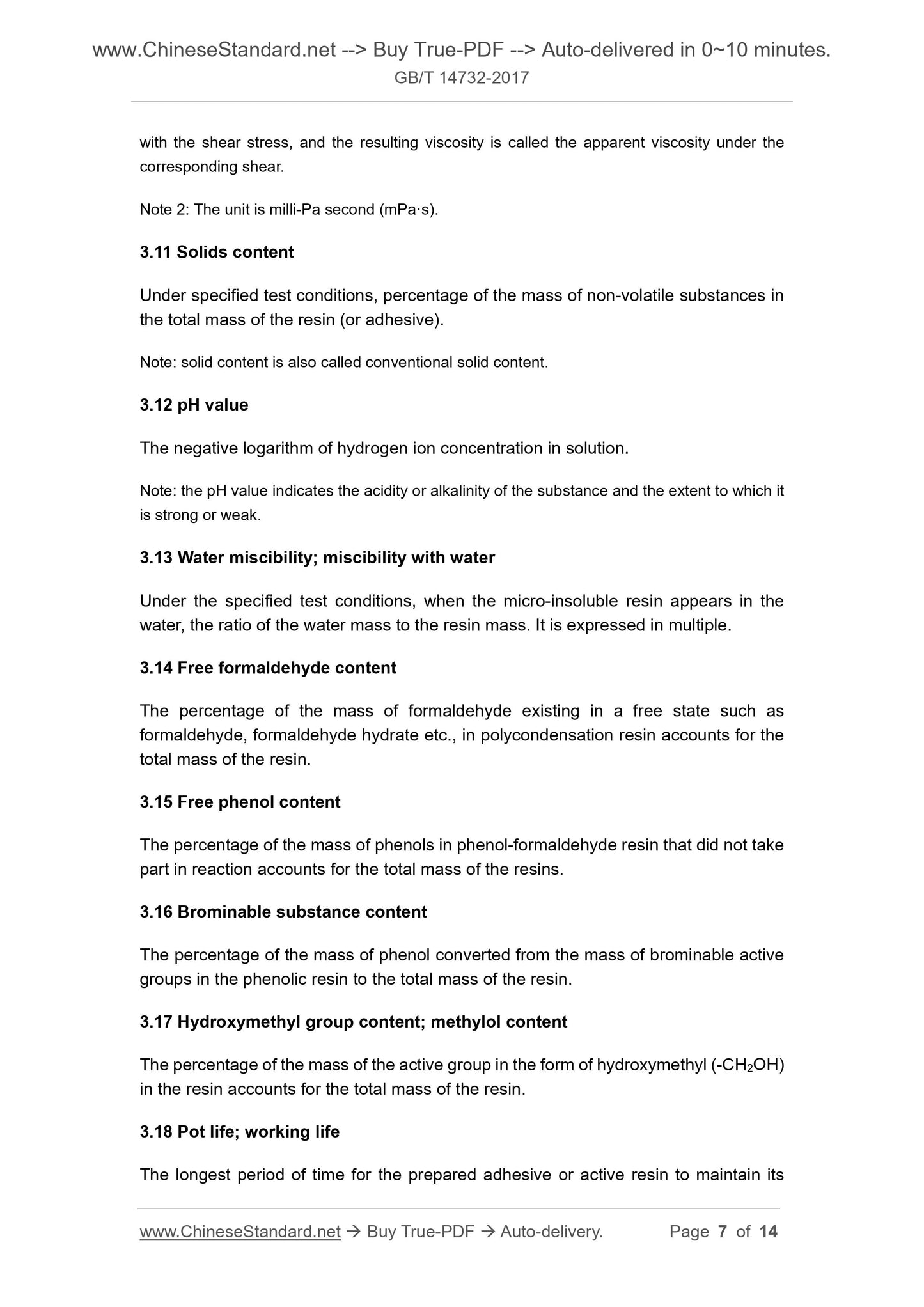 GB/T 14732-2017 Page 5