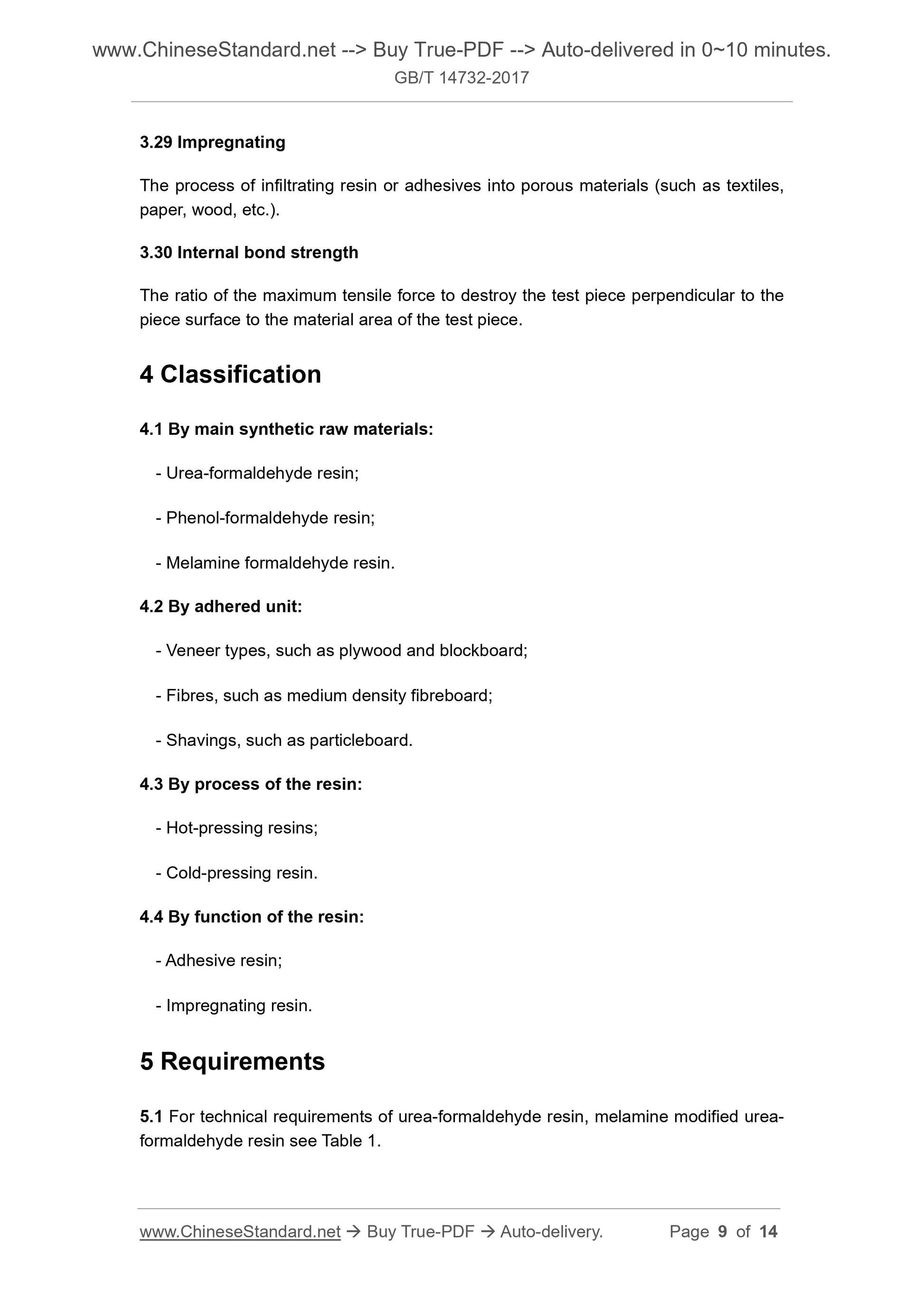 GB/T 14732-2017 Page 6