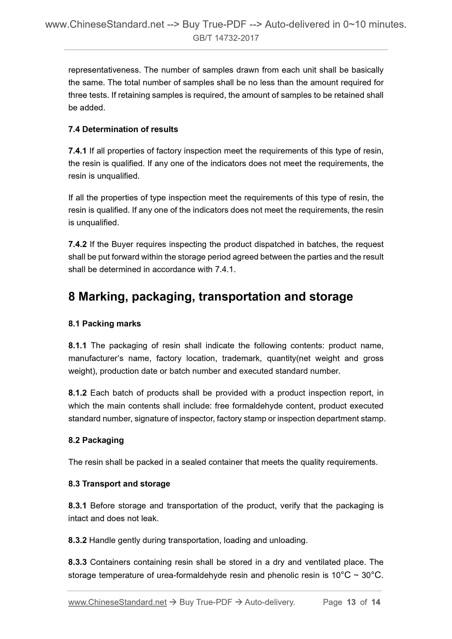 GB/T 14732-2017 Page 7