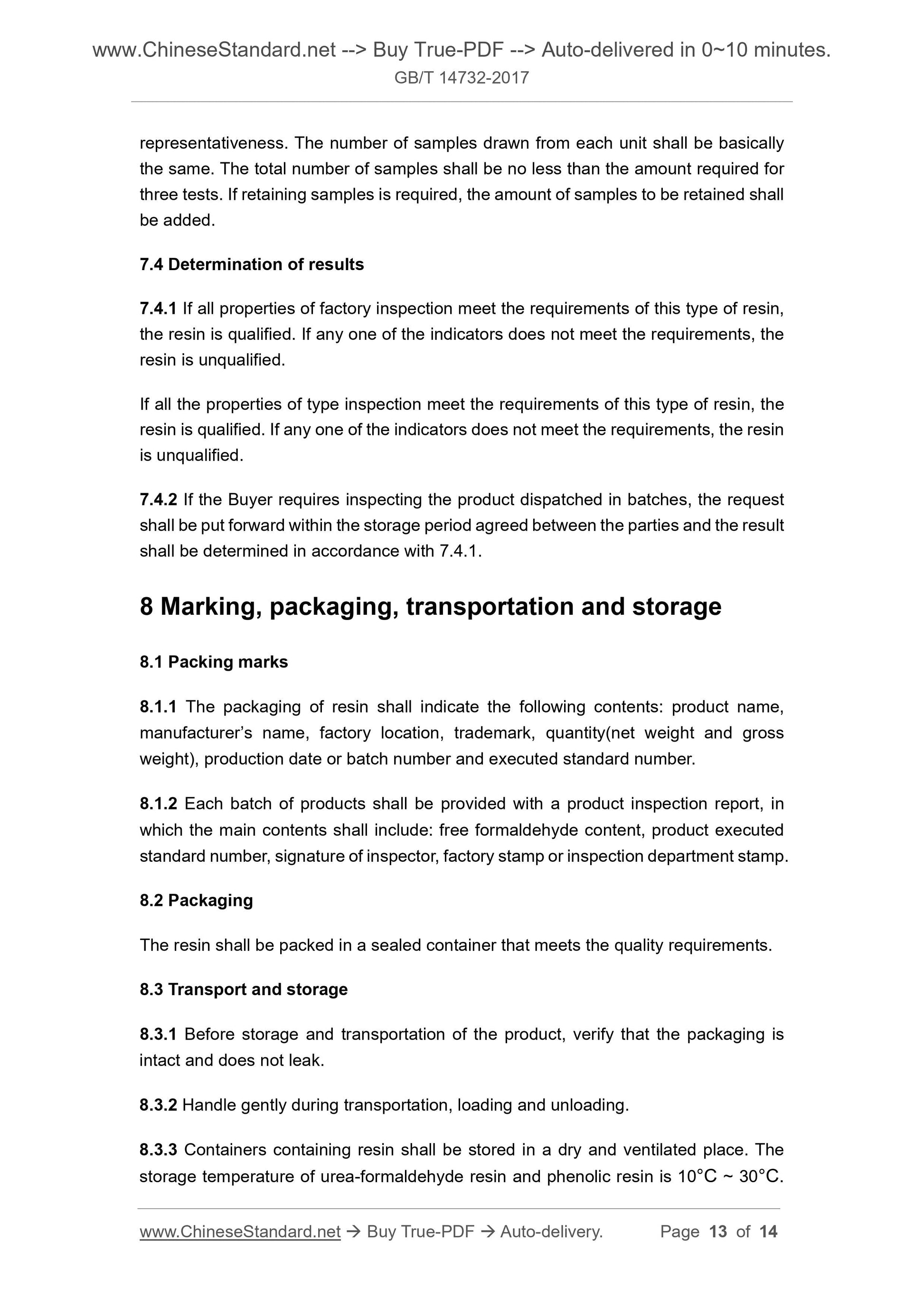 GB/T 14732-2017 Page 7