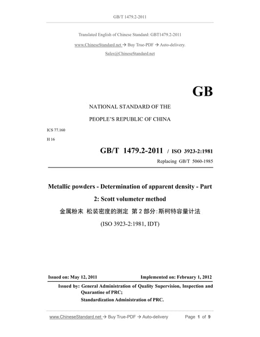 GB/T 1479.2-2011 Page 1