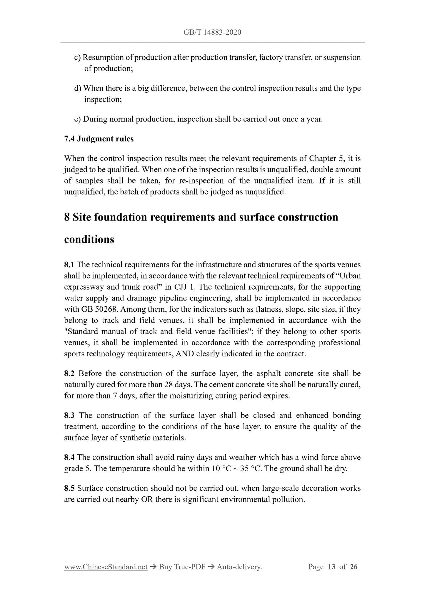 GB/T 14833-2020 Page 8