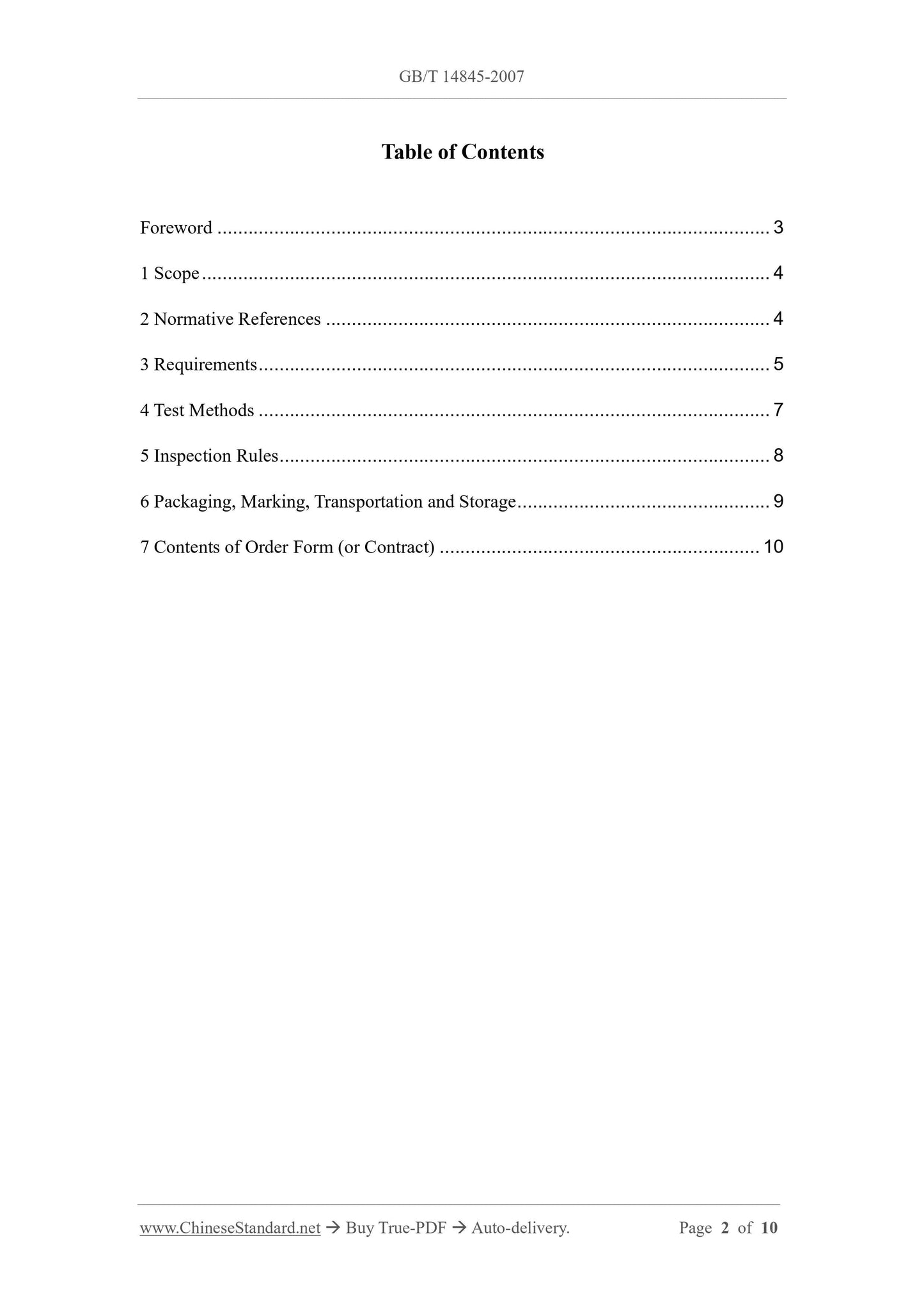 GB/T 14845-2007 Page 2