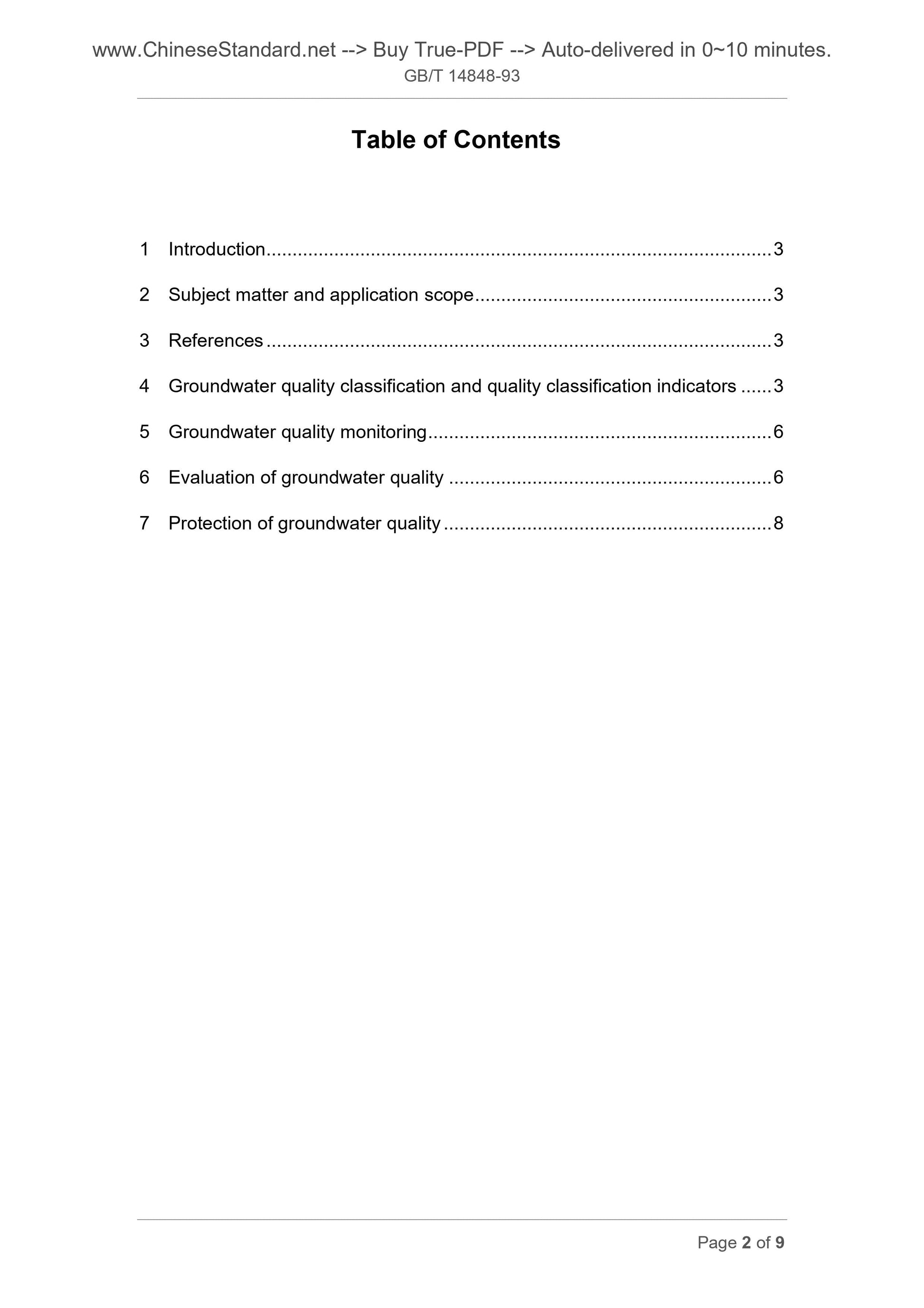 GB/T 14848-1993 Page 2