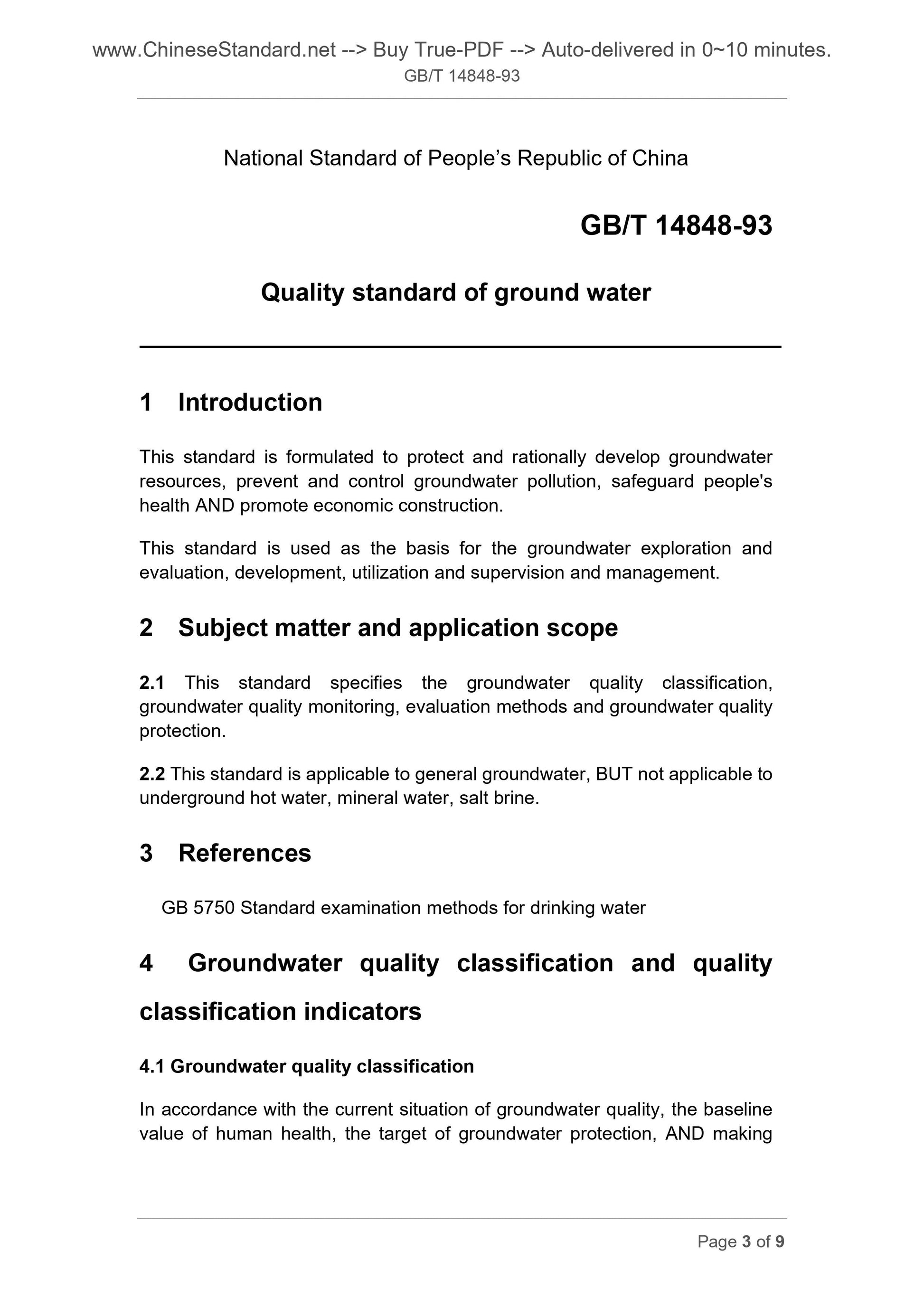 GB/T 14848-1993 Page 3