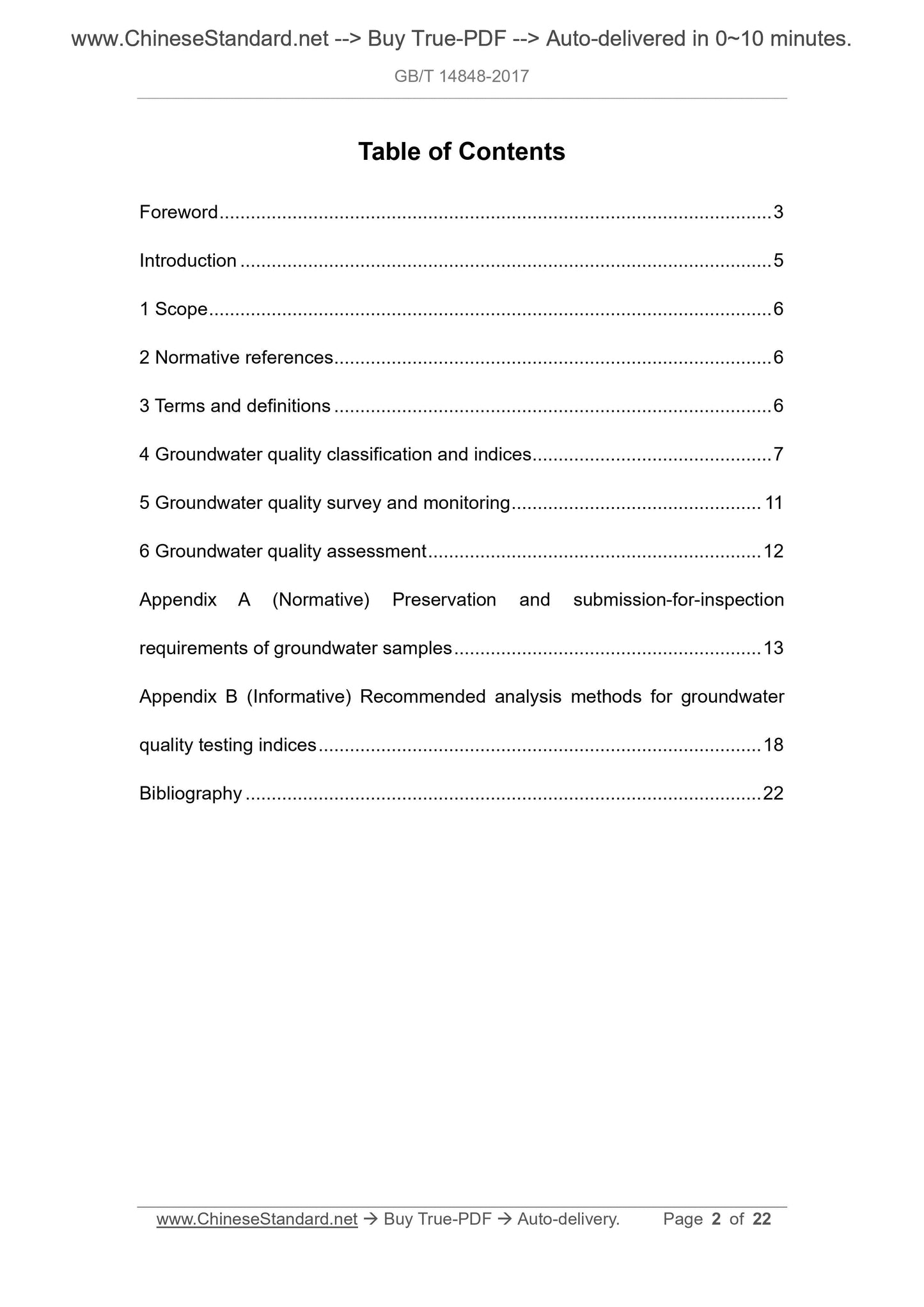 GB/T 14848-2017 Page 2