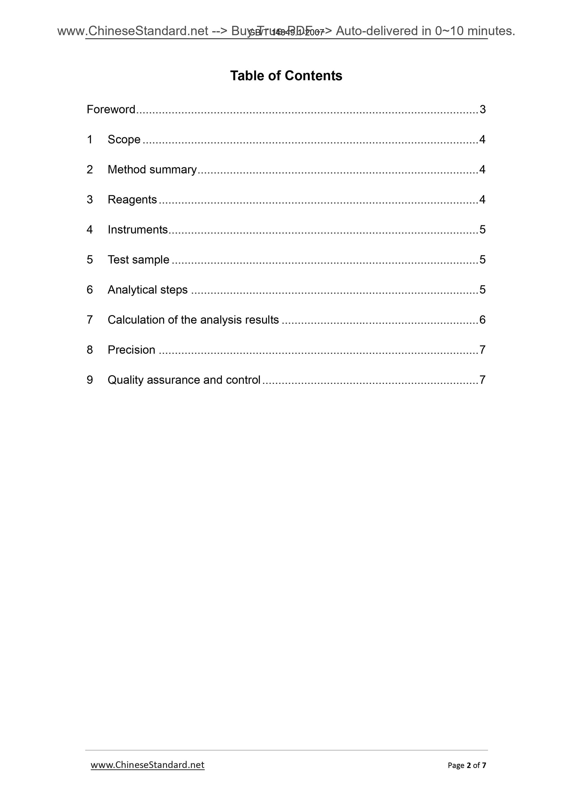 GB/T 14849.1-2007 Page 2