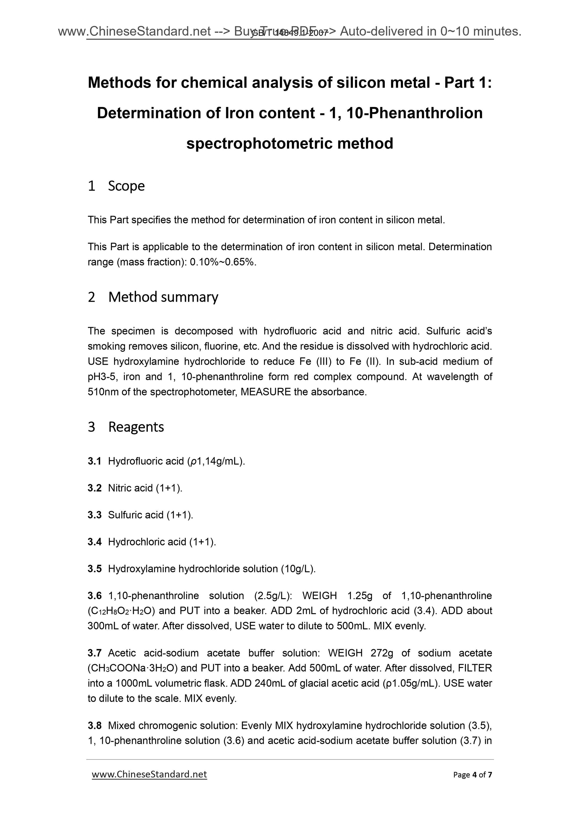 GB/T 14849.1-2007 Page 4