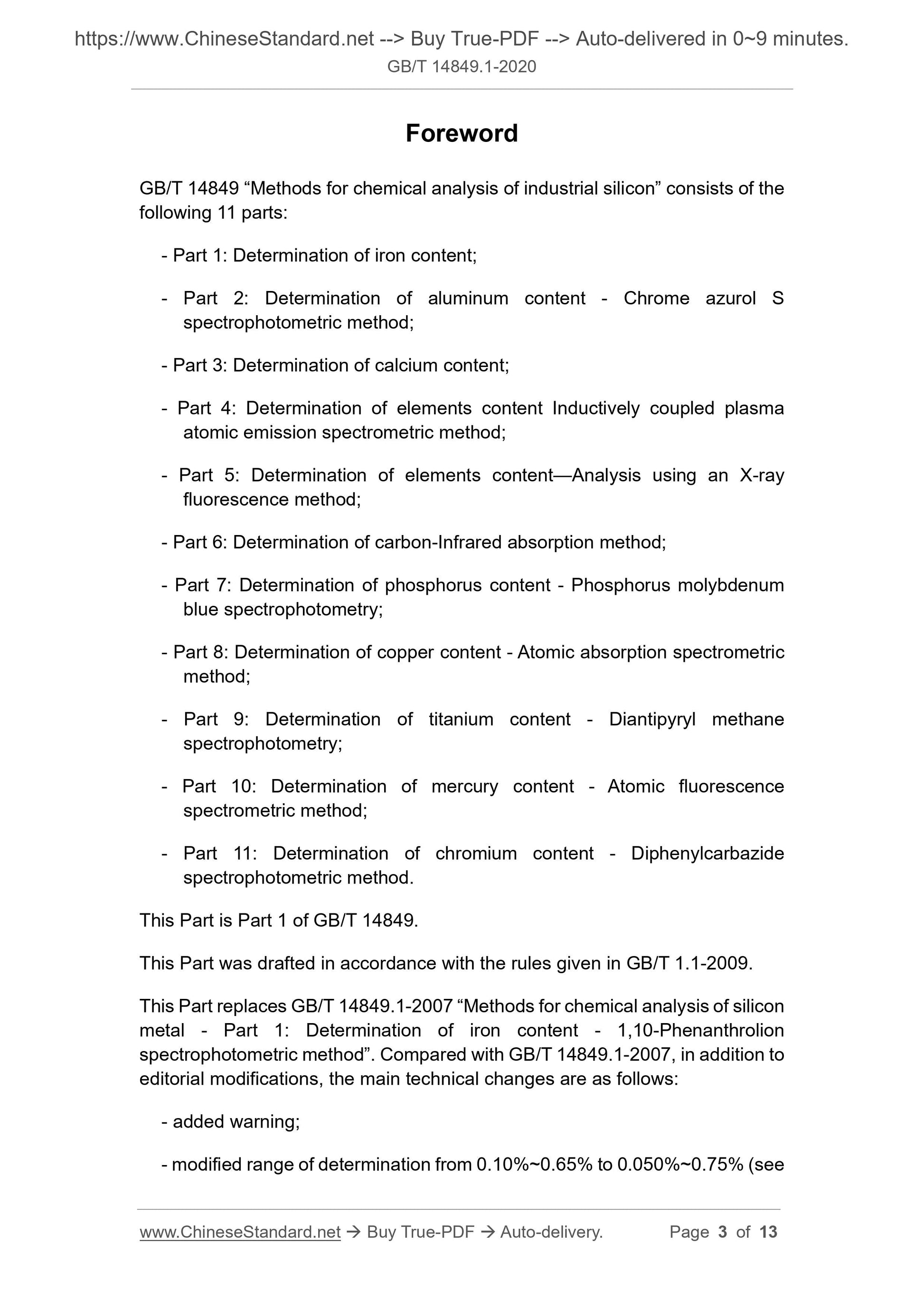 GB/T 14849.1-2020 Page 3