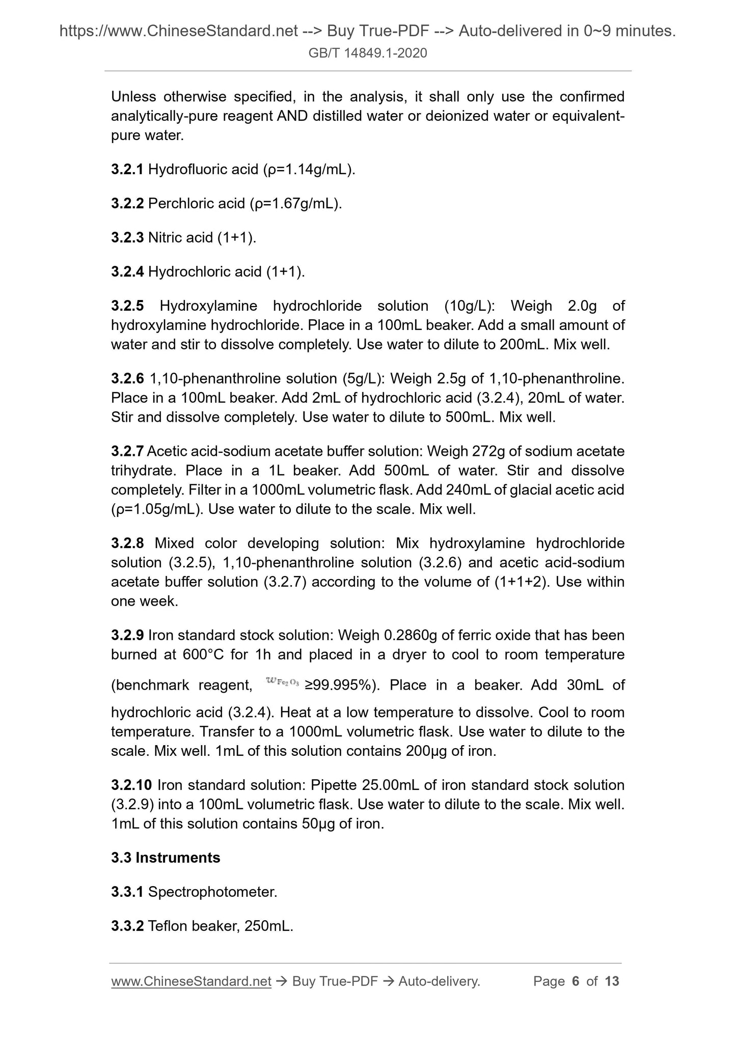 GB/T 14849.1-2020 Page 5