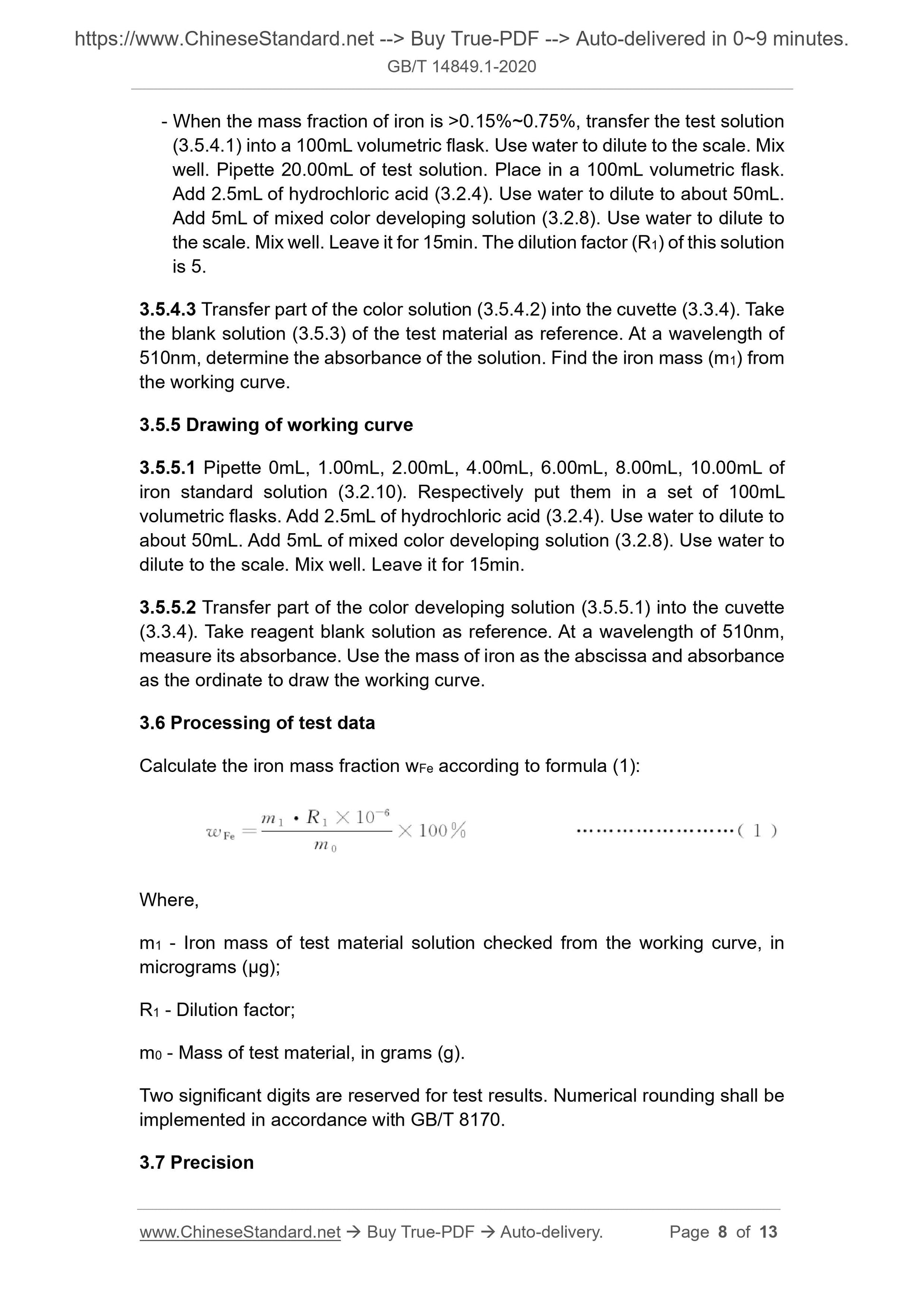 GB/T 14849.1-2020 Page 6