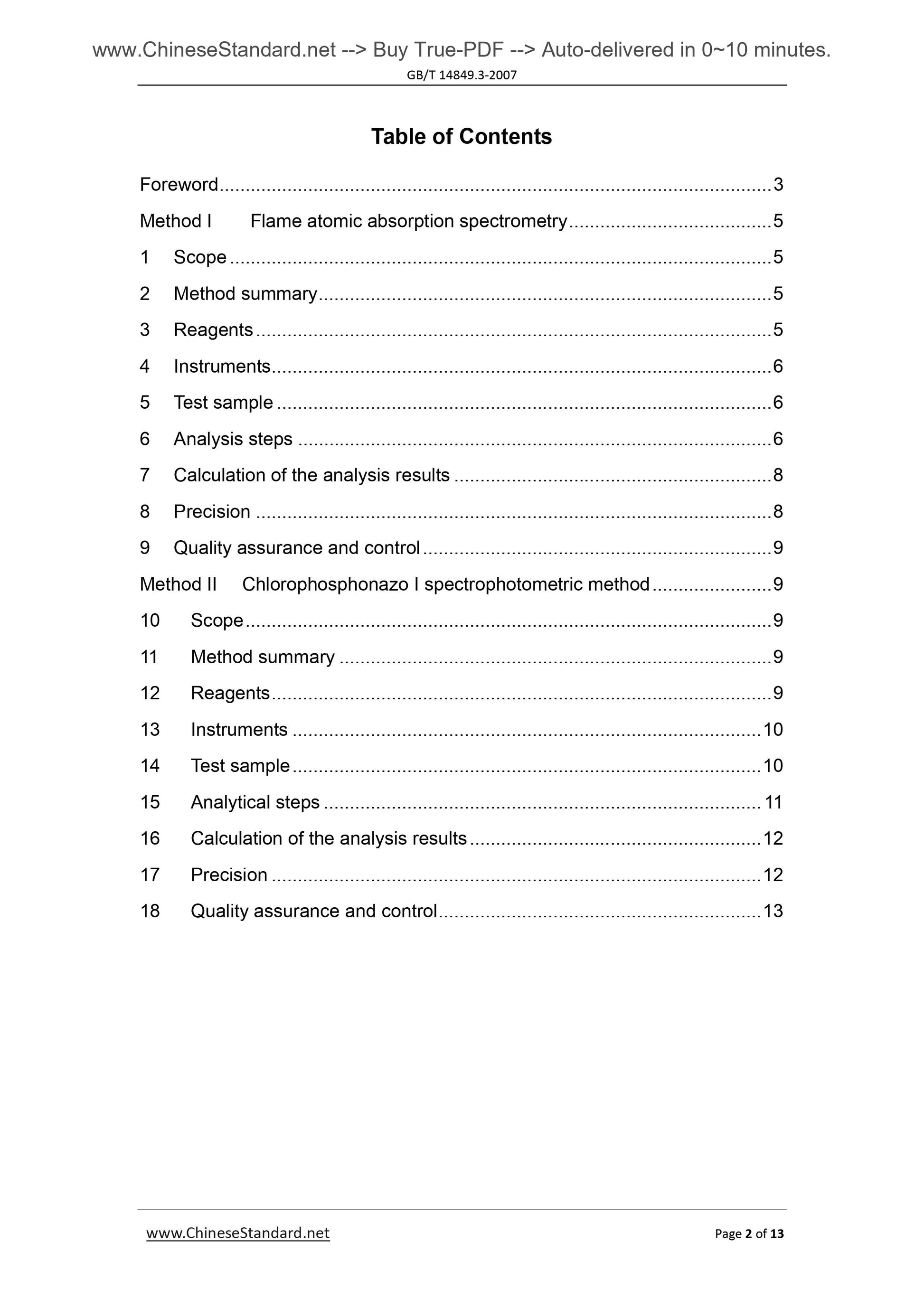 GB/T 14849.3-2007 Page 2