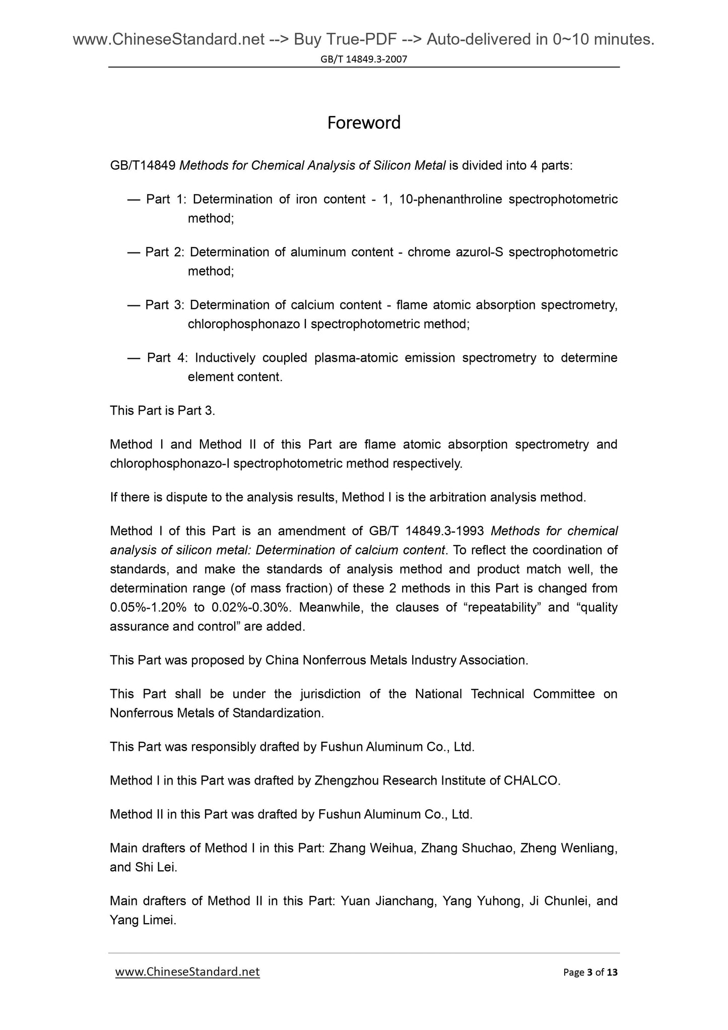 GB/T 14849.3-2007 Page 3