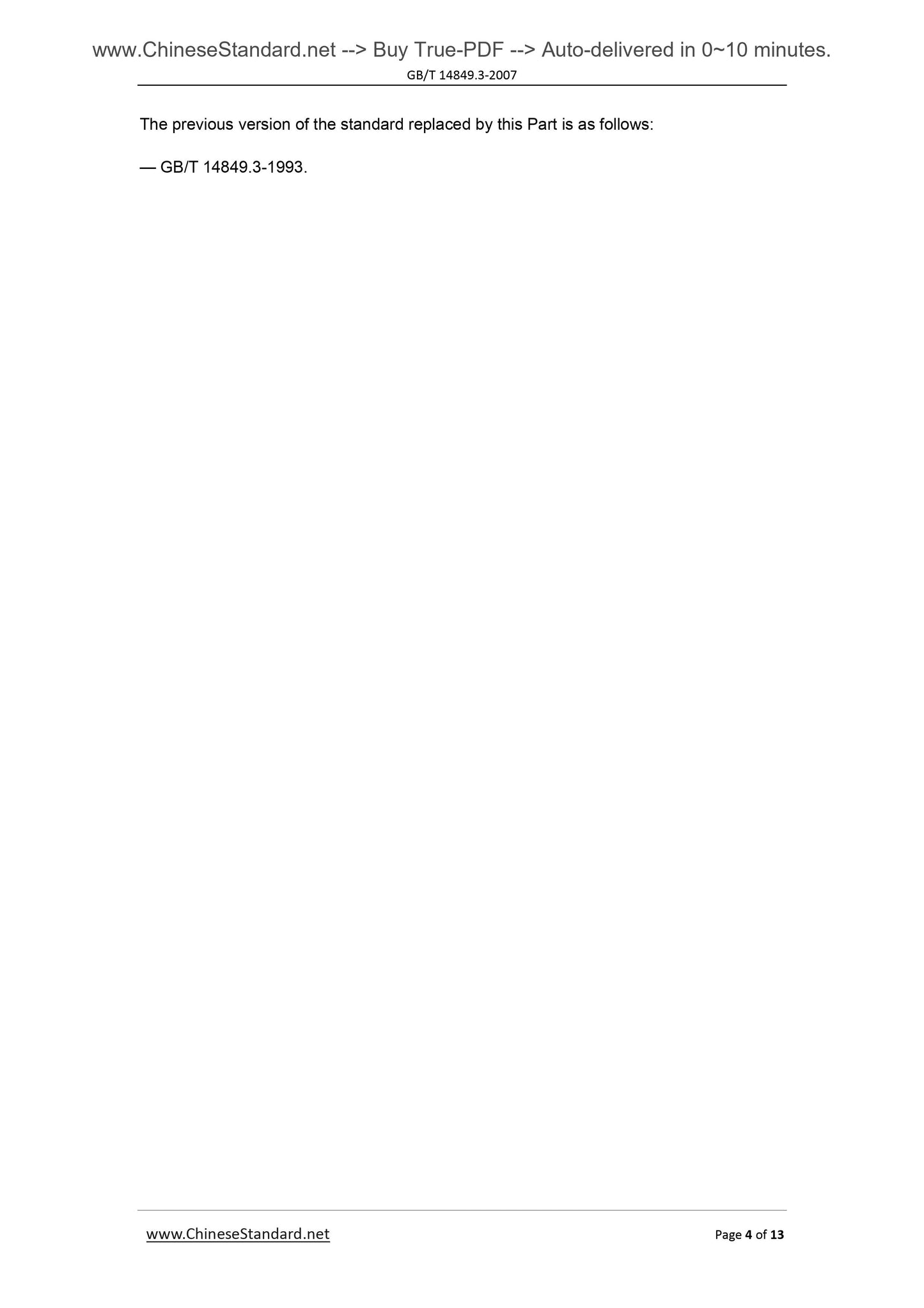 GB/T 14849.3-2007 Page 4