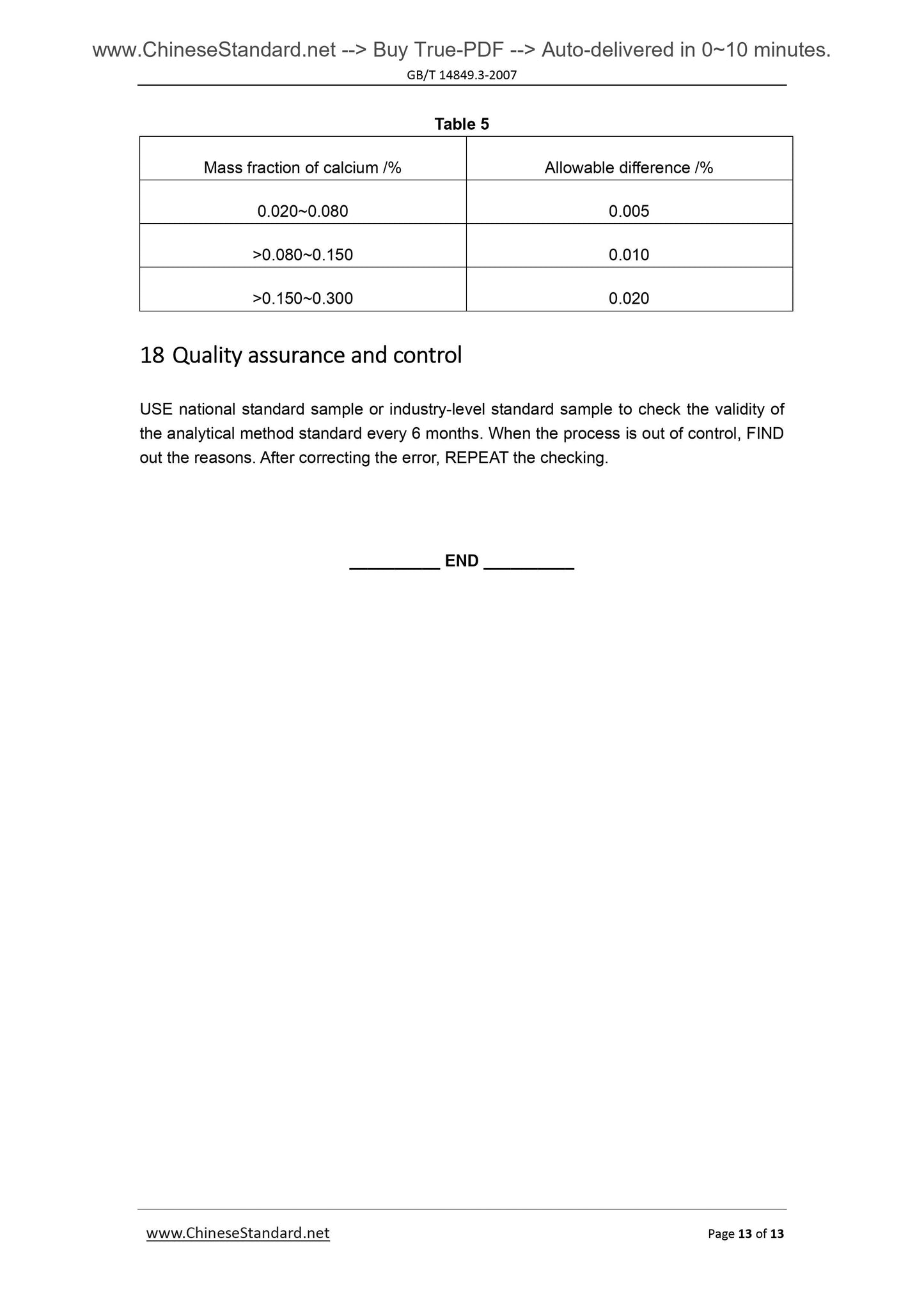 GB/T 14849.3-2007 Page 8