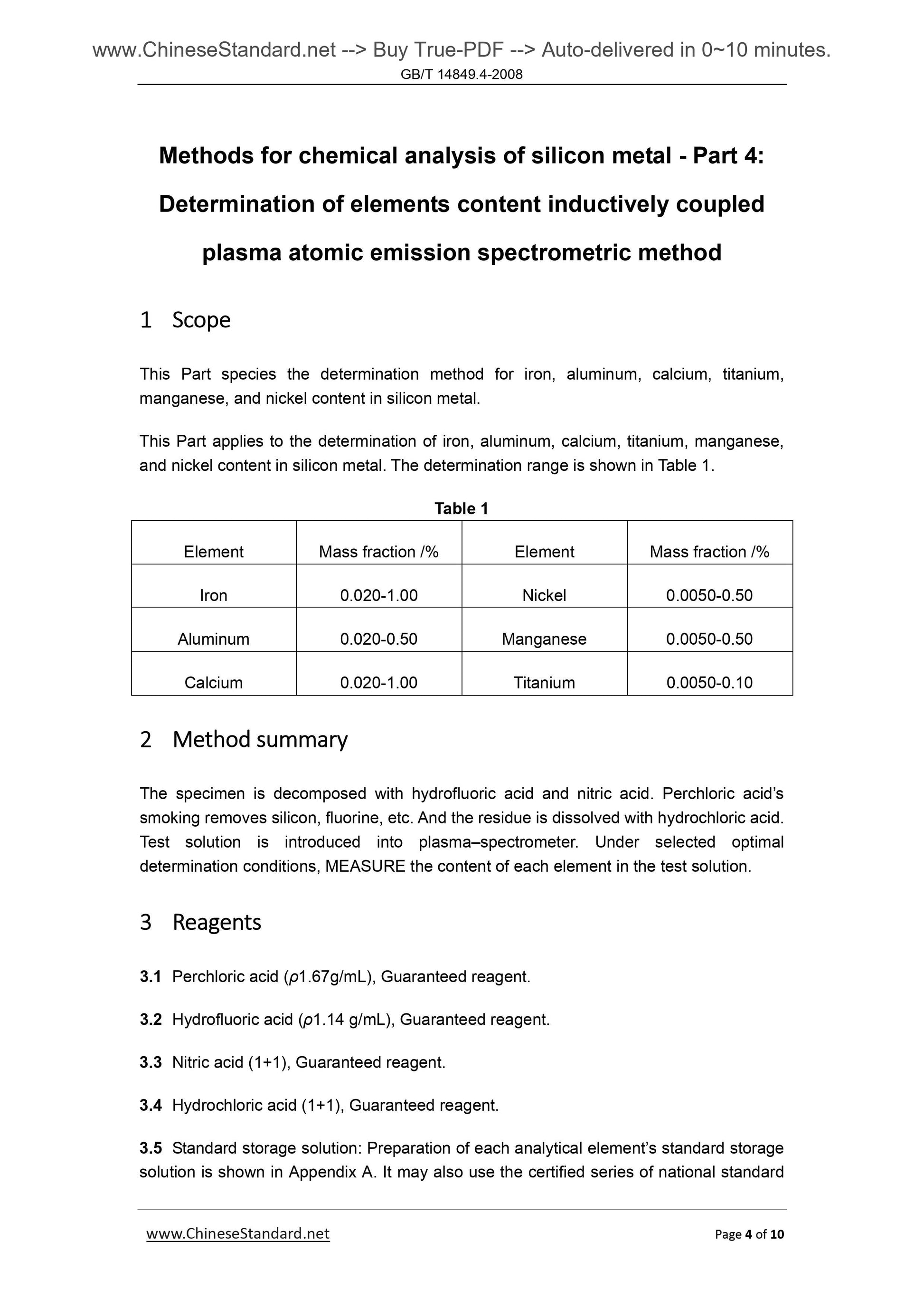 GB/T 14849.4-2008 Page 4