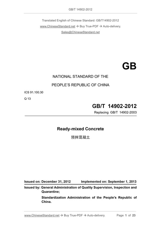 GB/T 14902-2012 Page 1
