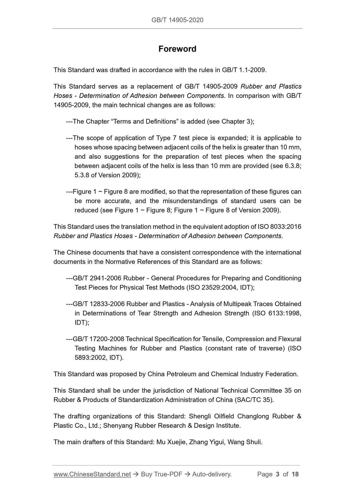 GB/T 14905-2020 Page 3