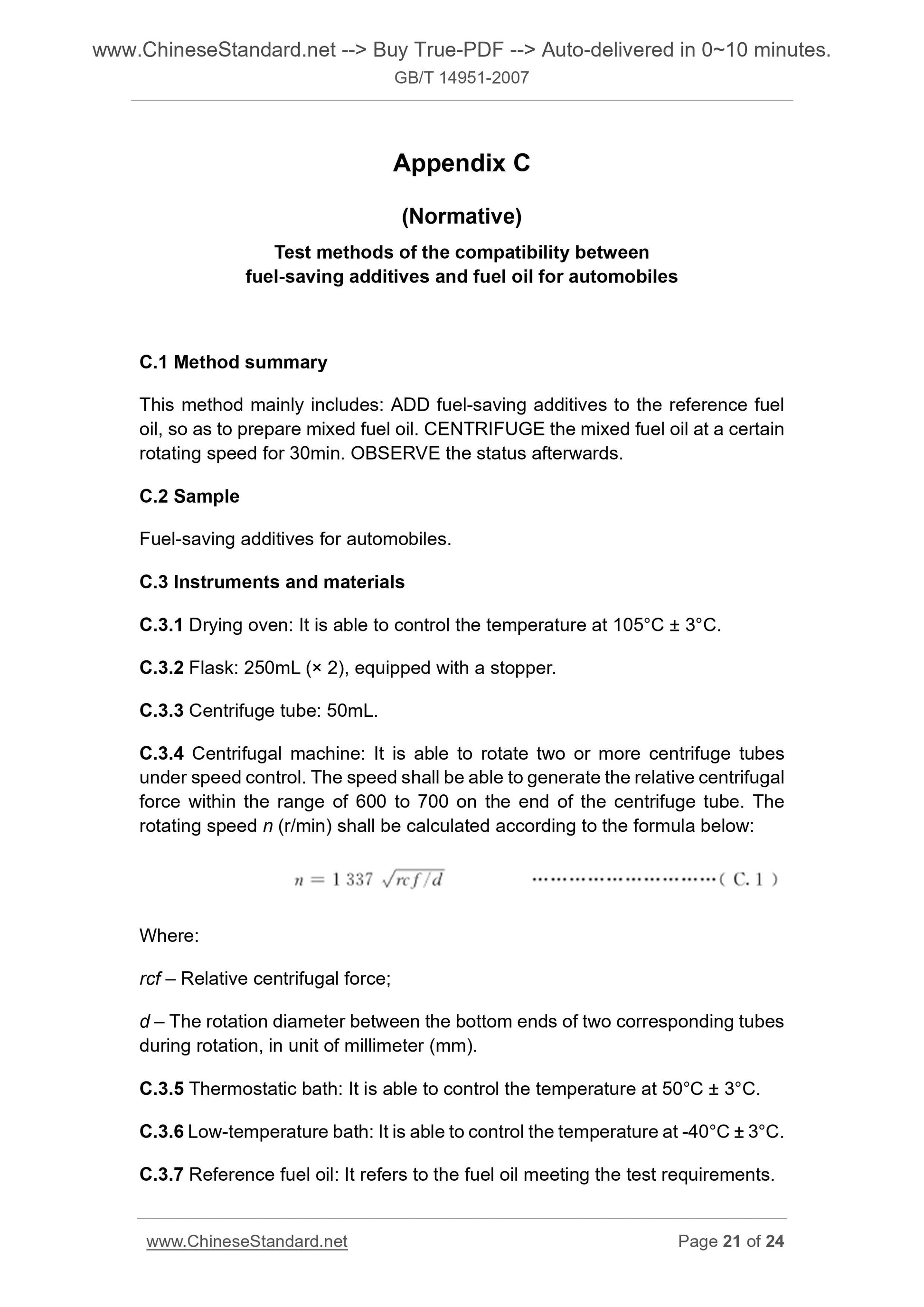 GB/T 14951-2007 Page 11