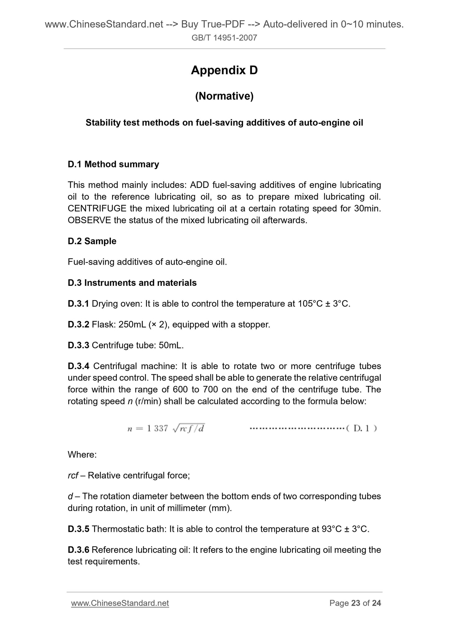 GB/T 14951-2007 Page 12