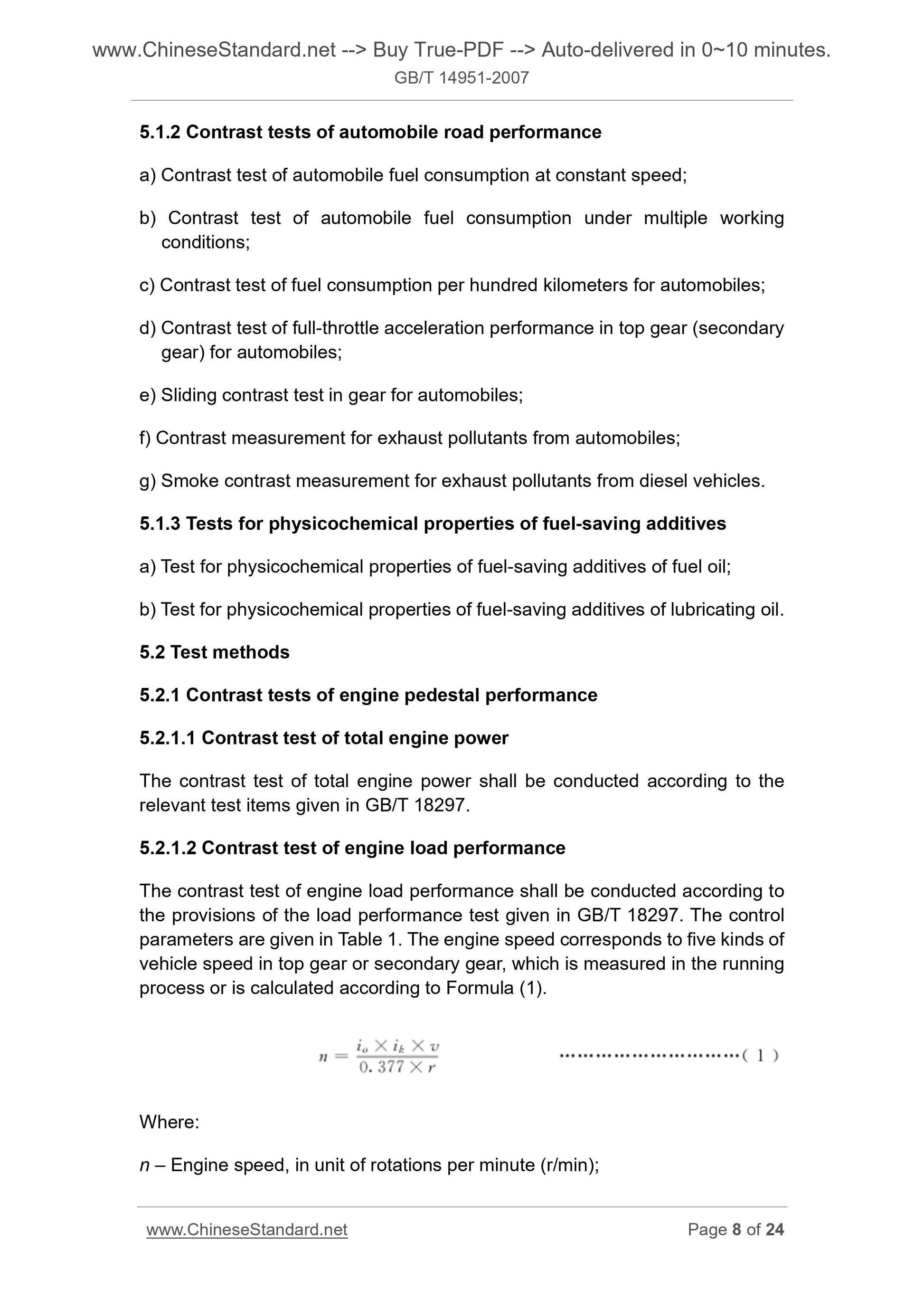 GB/T 14951-2007 Page 6