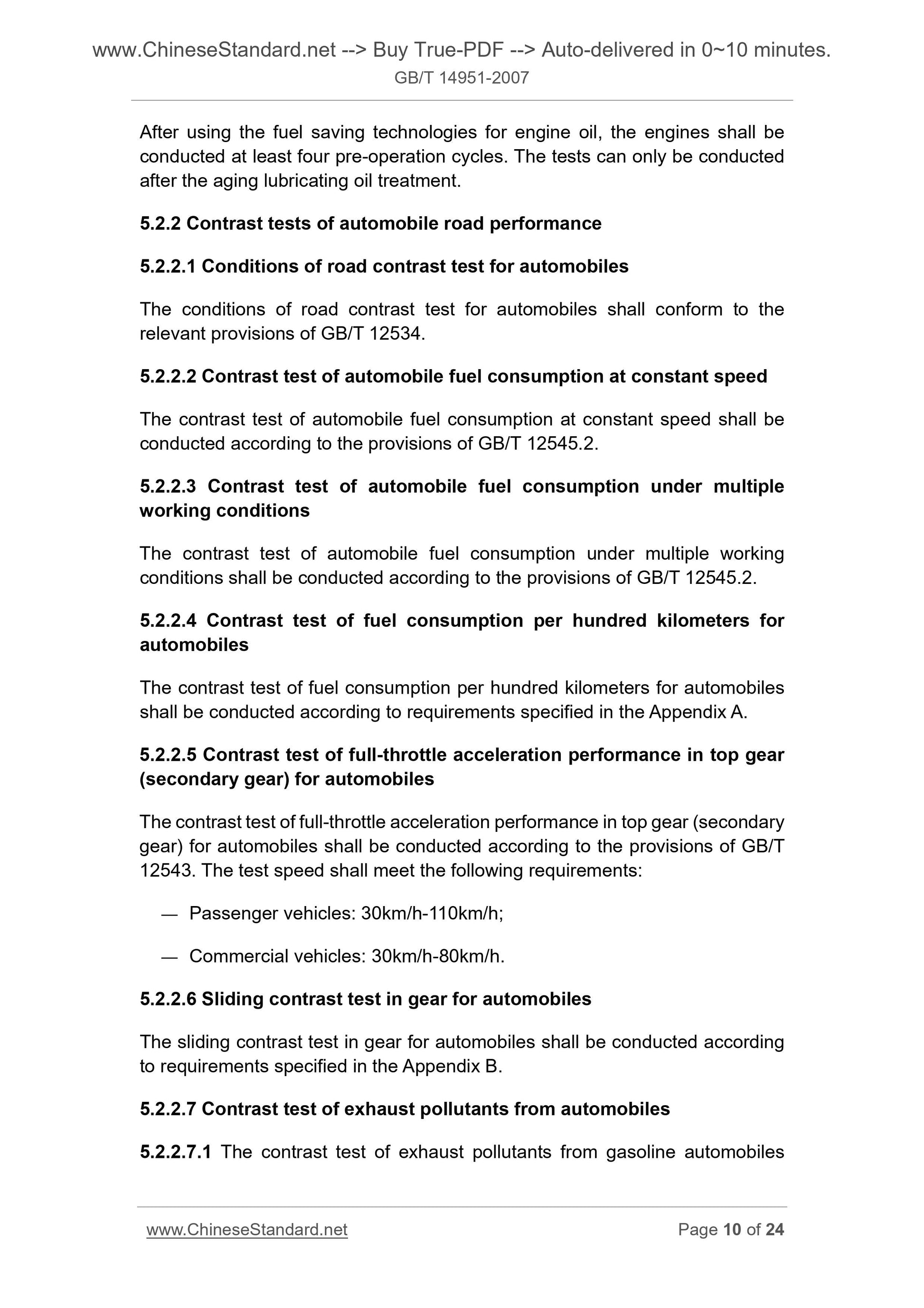 GB/T 14951-2007 Page 7