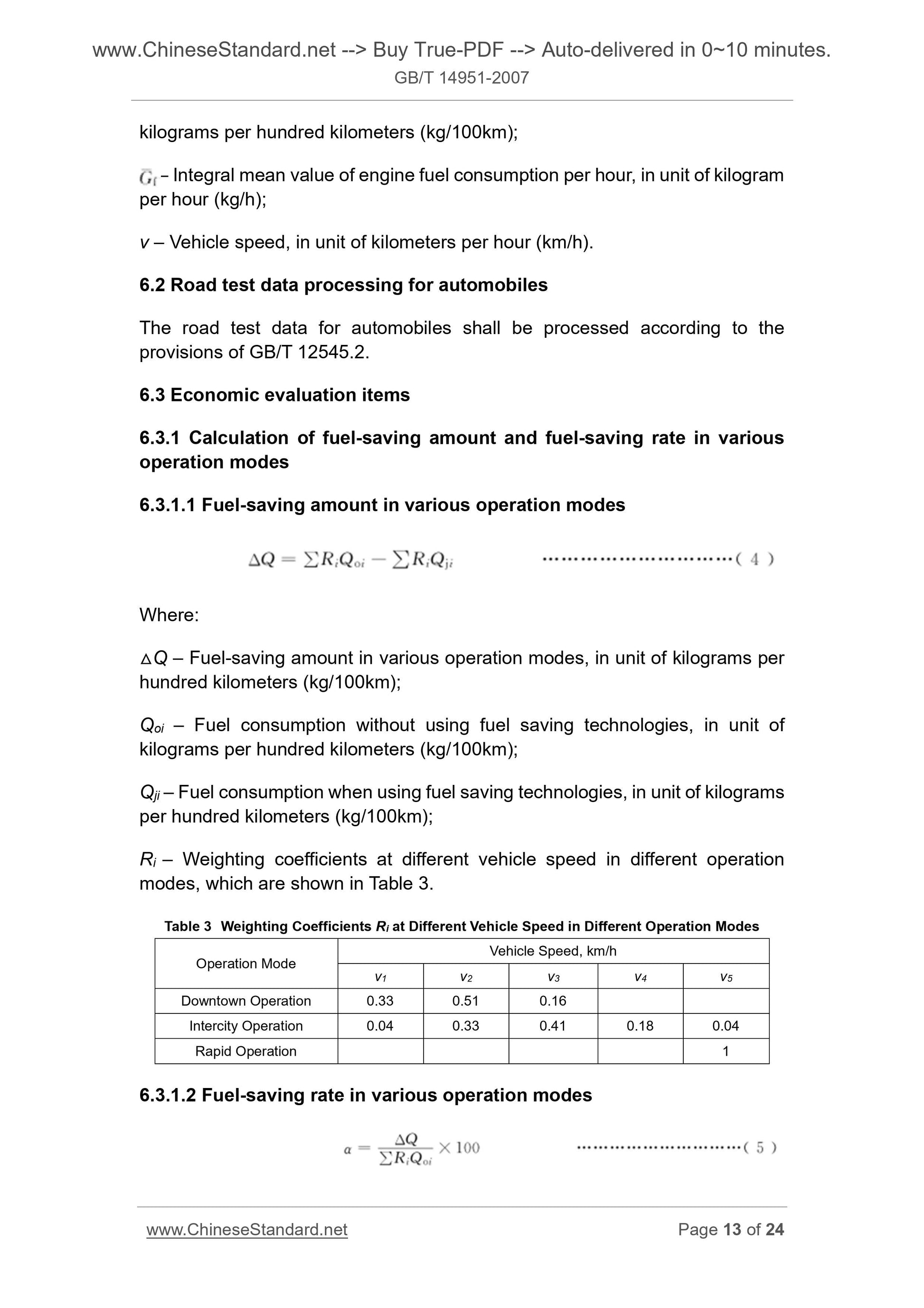 GB/T 14951-2007 Page 8