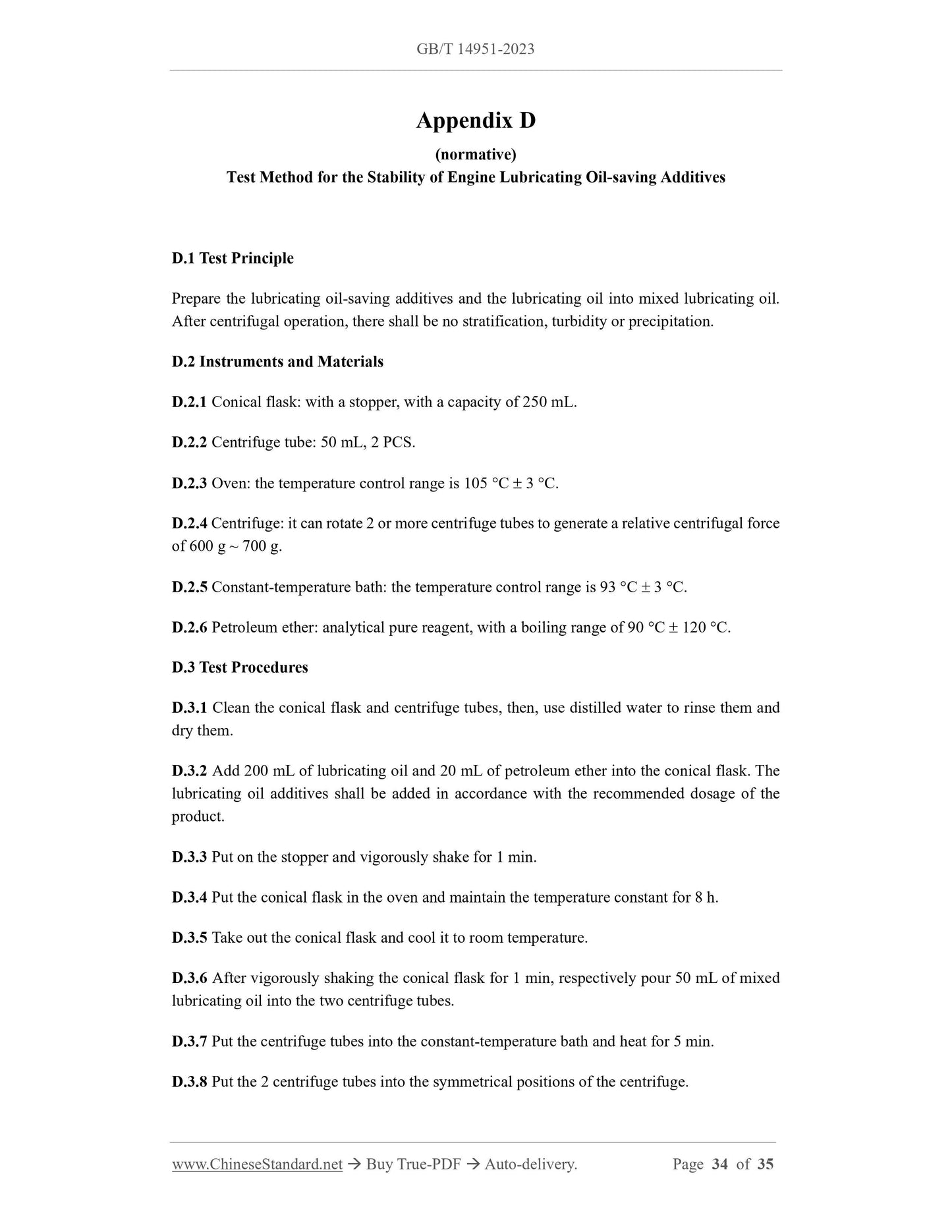 GB/T 14951-2023 Page 12