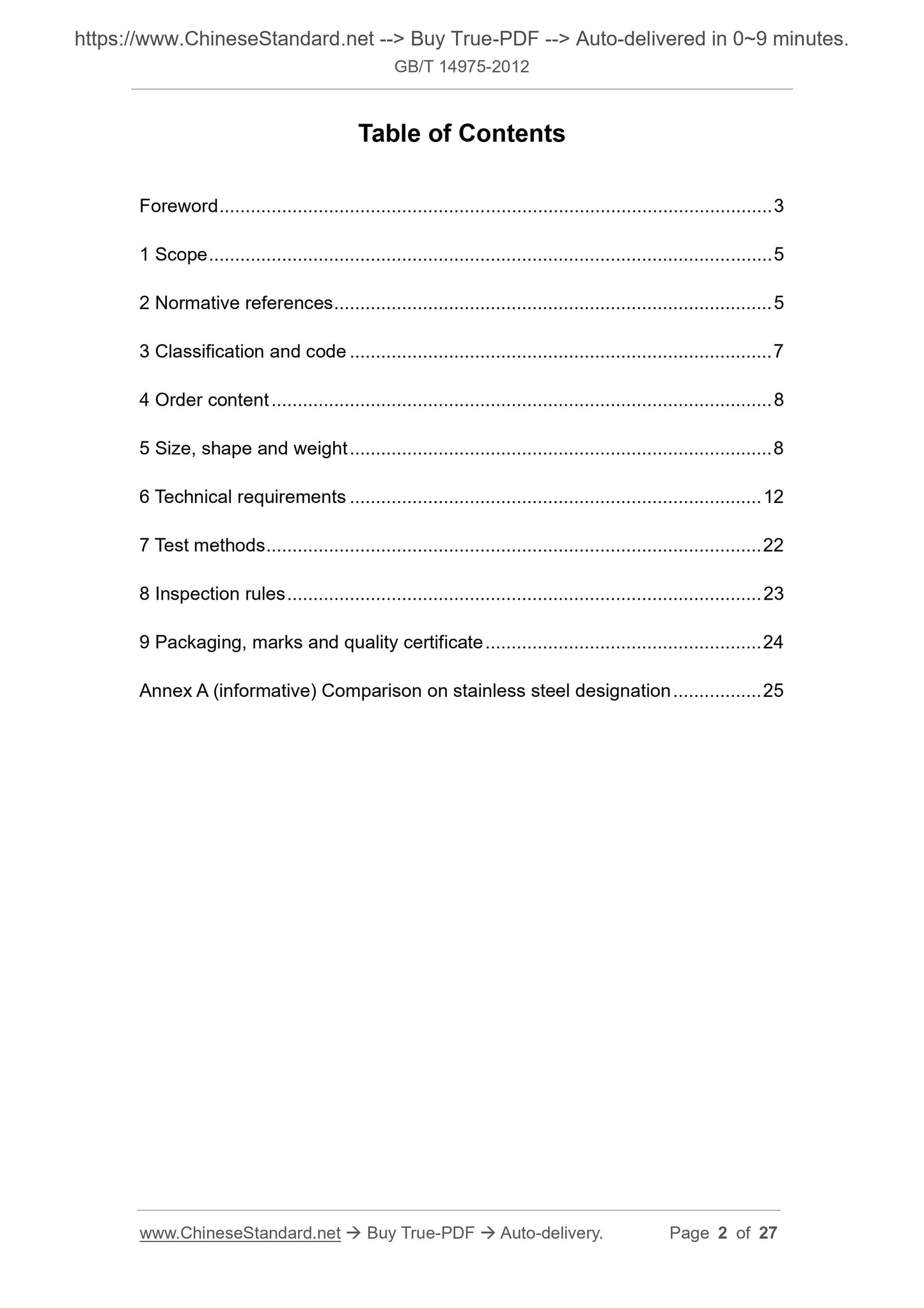 GB/T 14975-2012 Page 2