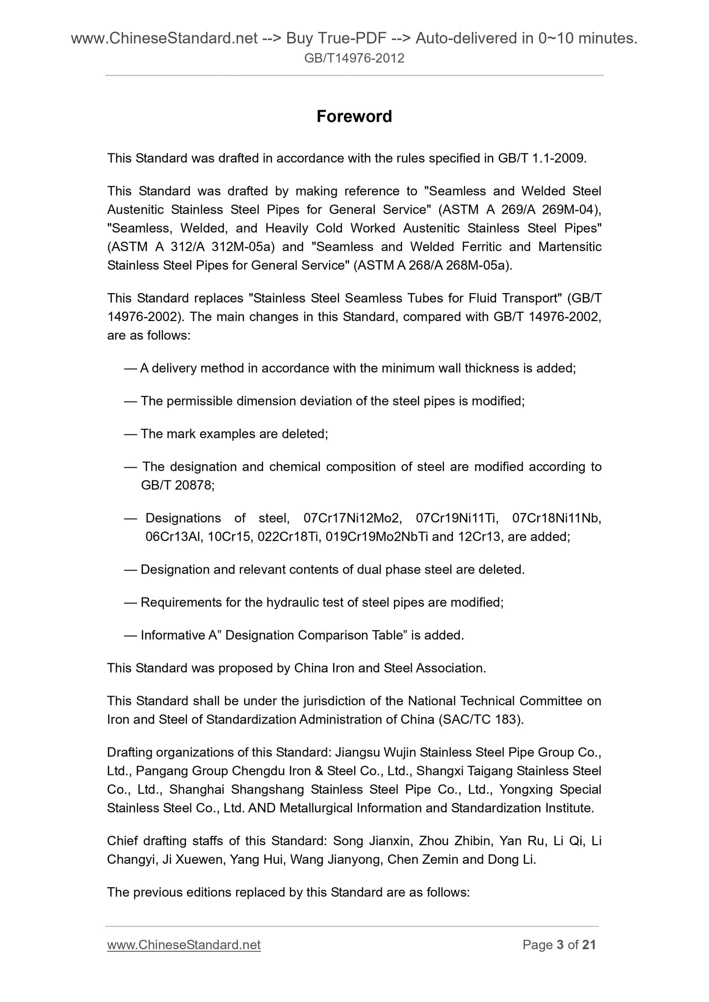 GB/T 14976-2012 Page 3