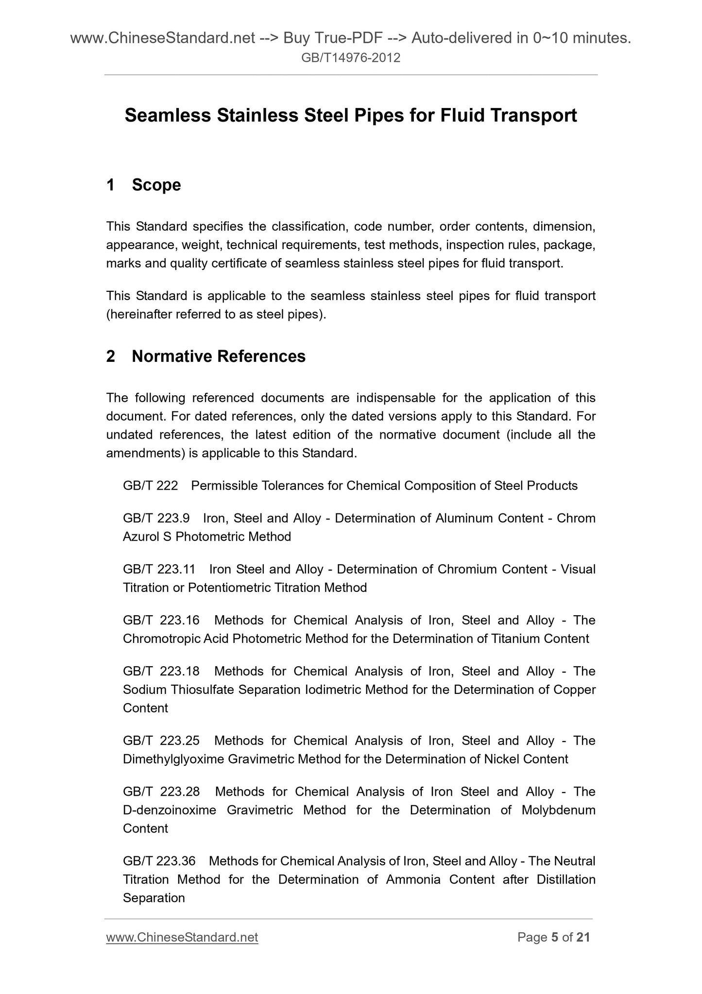 GB/T 14976-2012 Page 4
