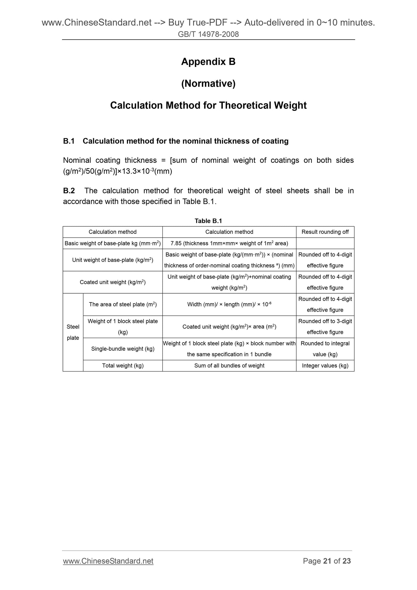 GB/T 14978-2008 Page 12