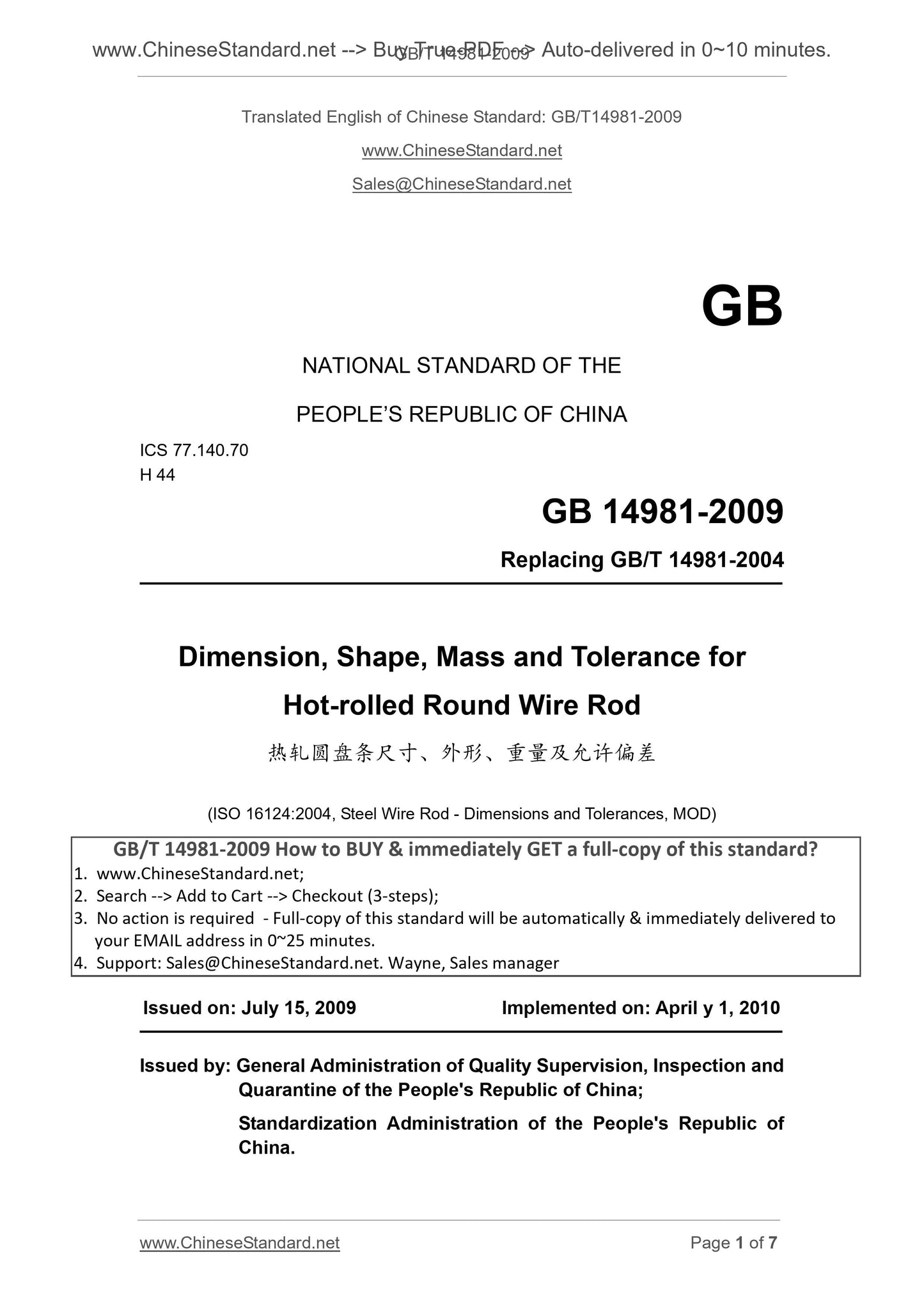 GB/T 14981-2009 Page 1