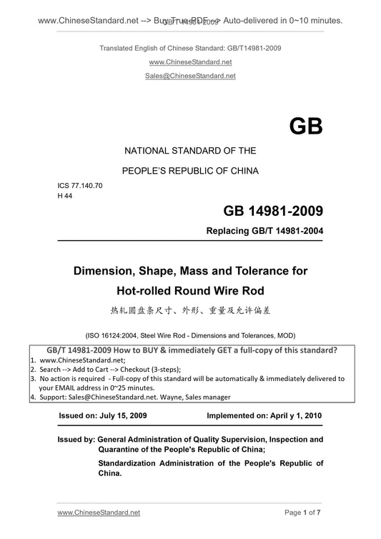 GB/T 14981-2009 Page 1
