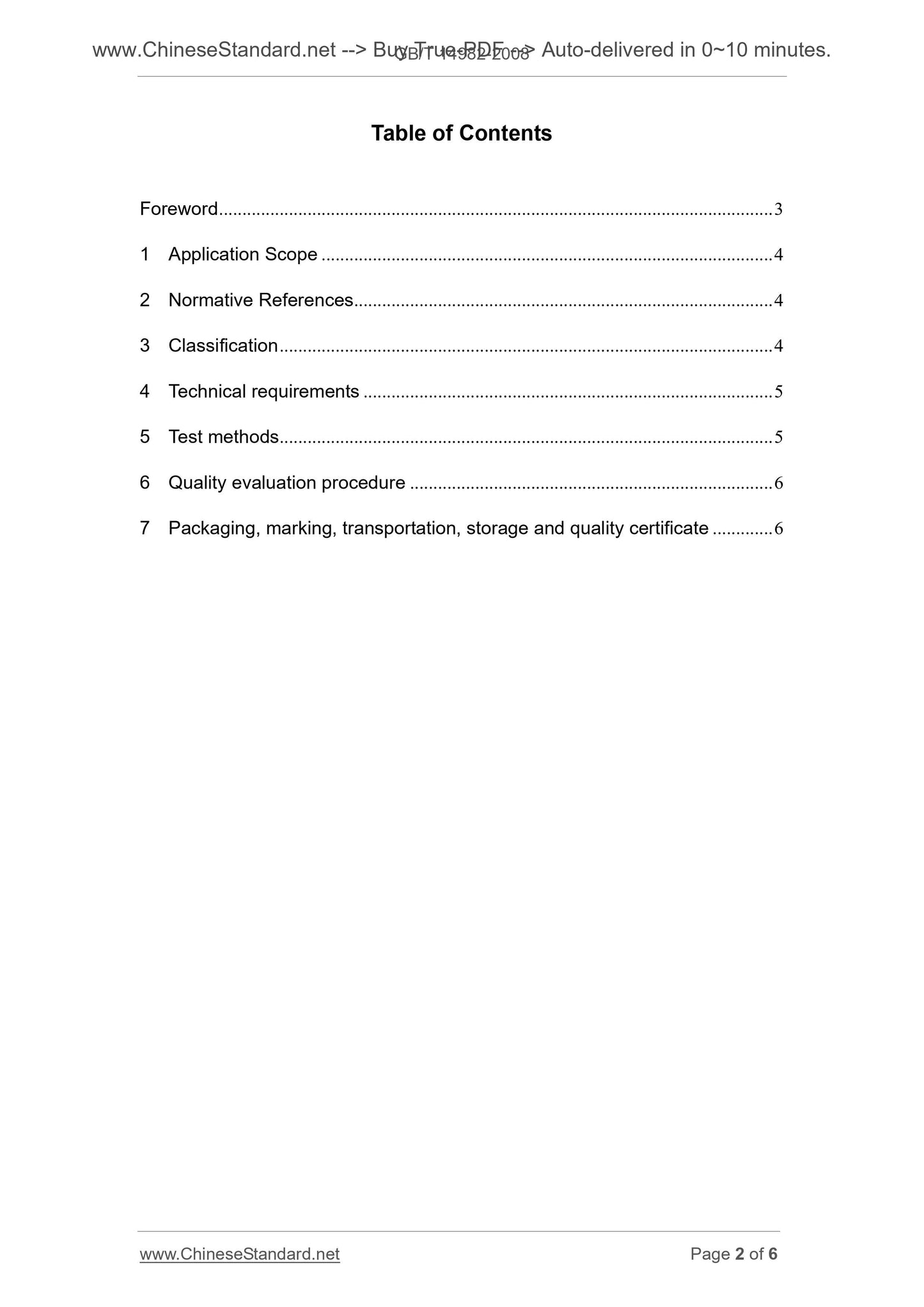 GB/T 14982-2008 Page 2