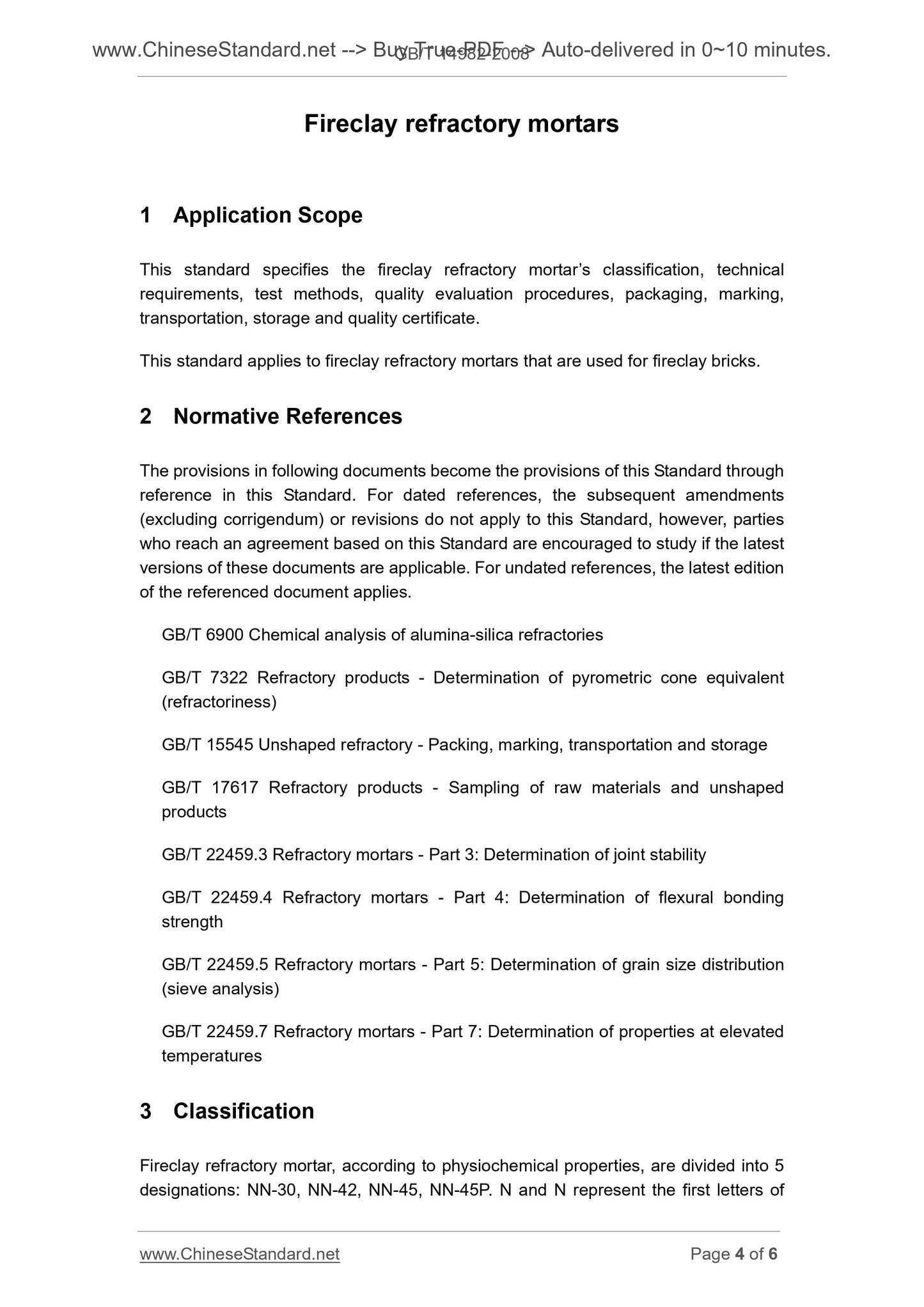 GB/T 14982-2008 Page 4