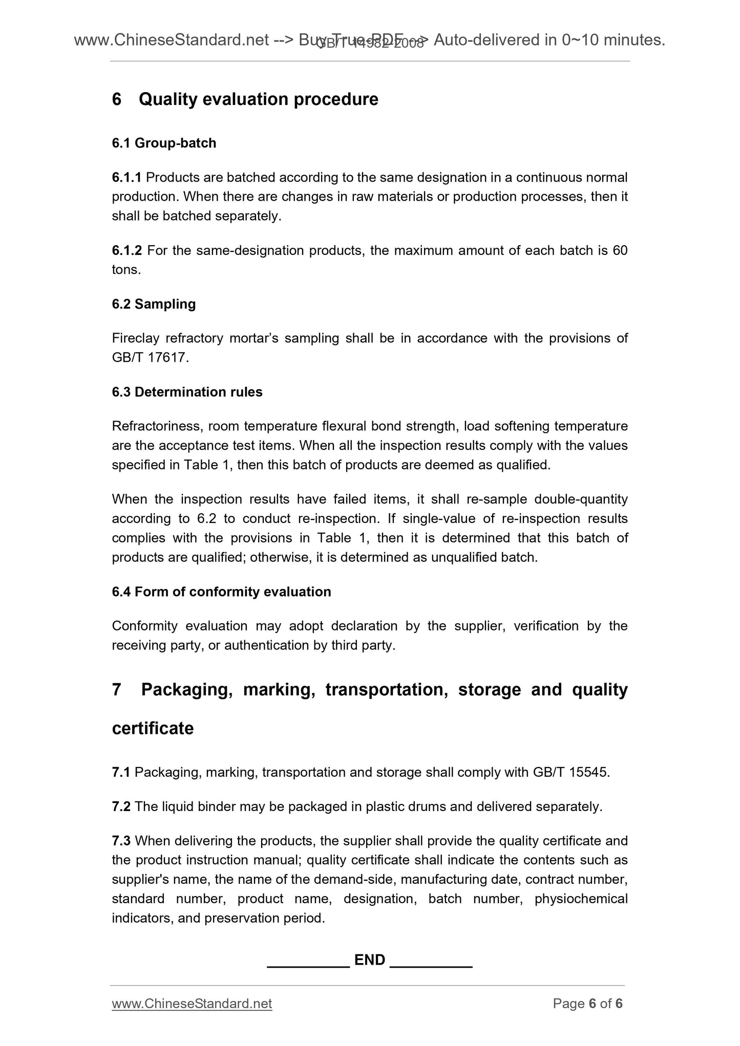 GB/T 14982-2008 Page 5
