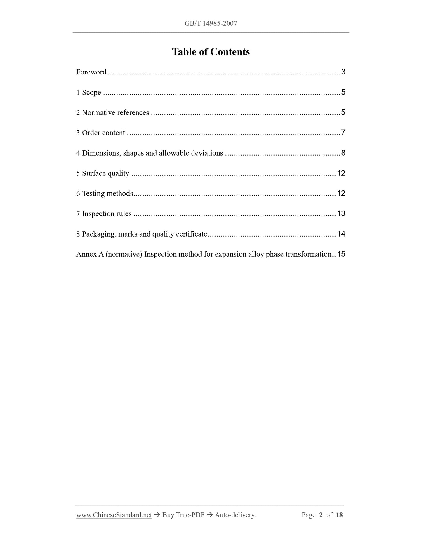 GB/T 14985-2007 Page 2