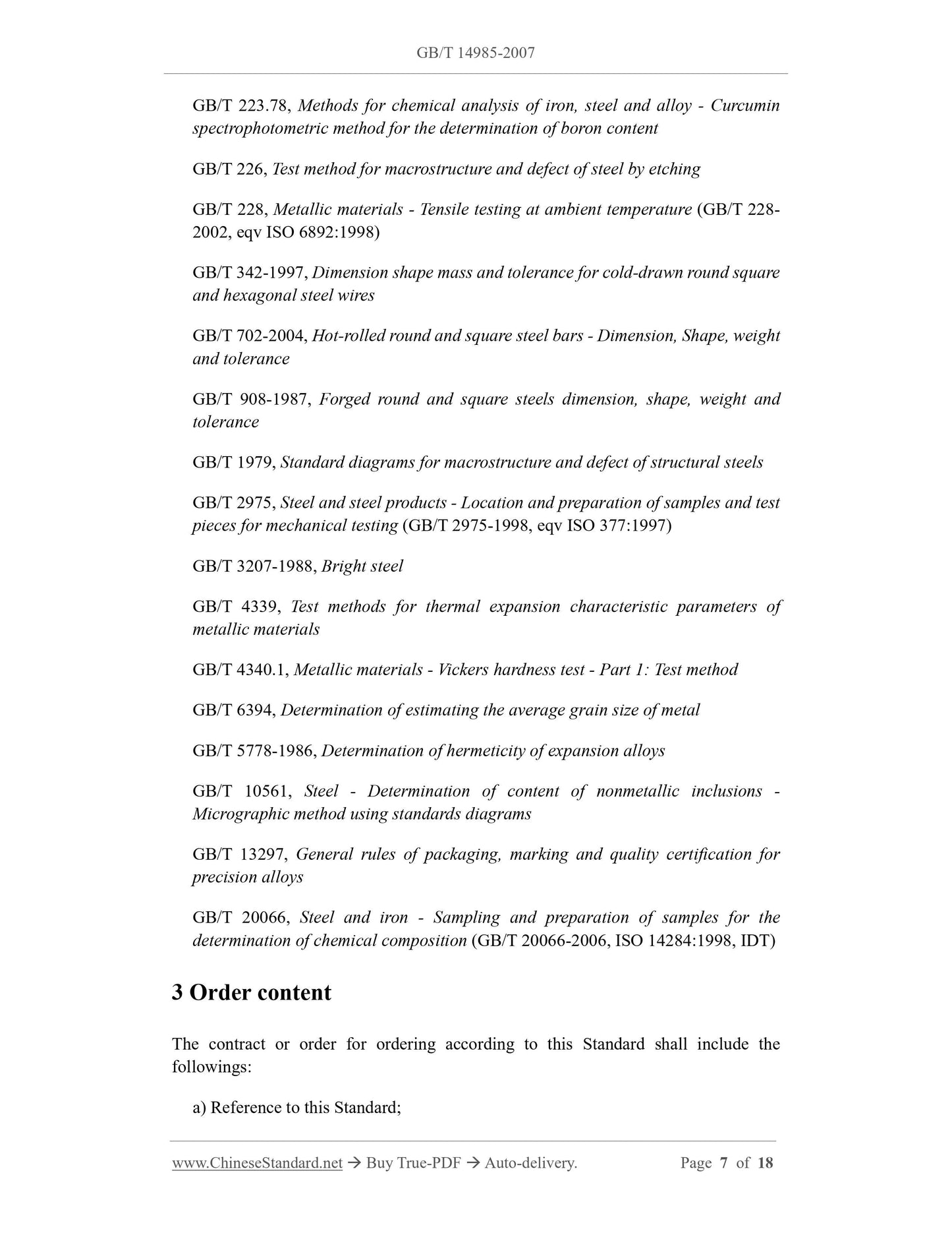 GB/T 14985-2007 Page 4