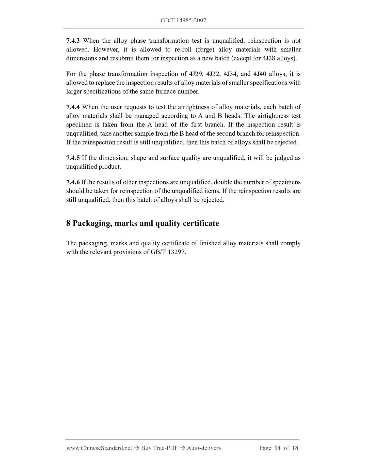 GB/T 14985-2007 Page 8