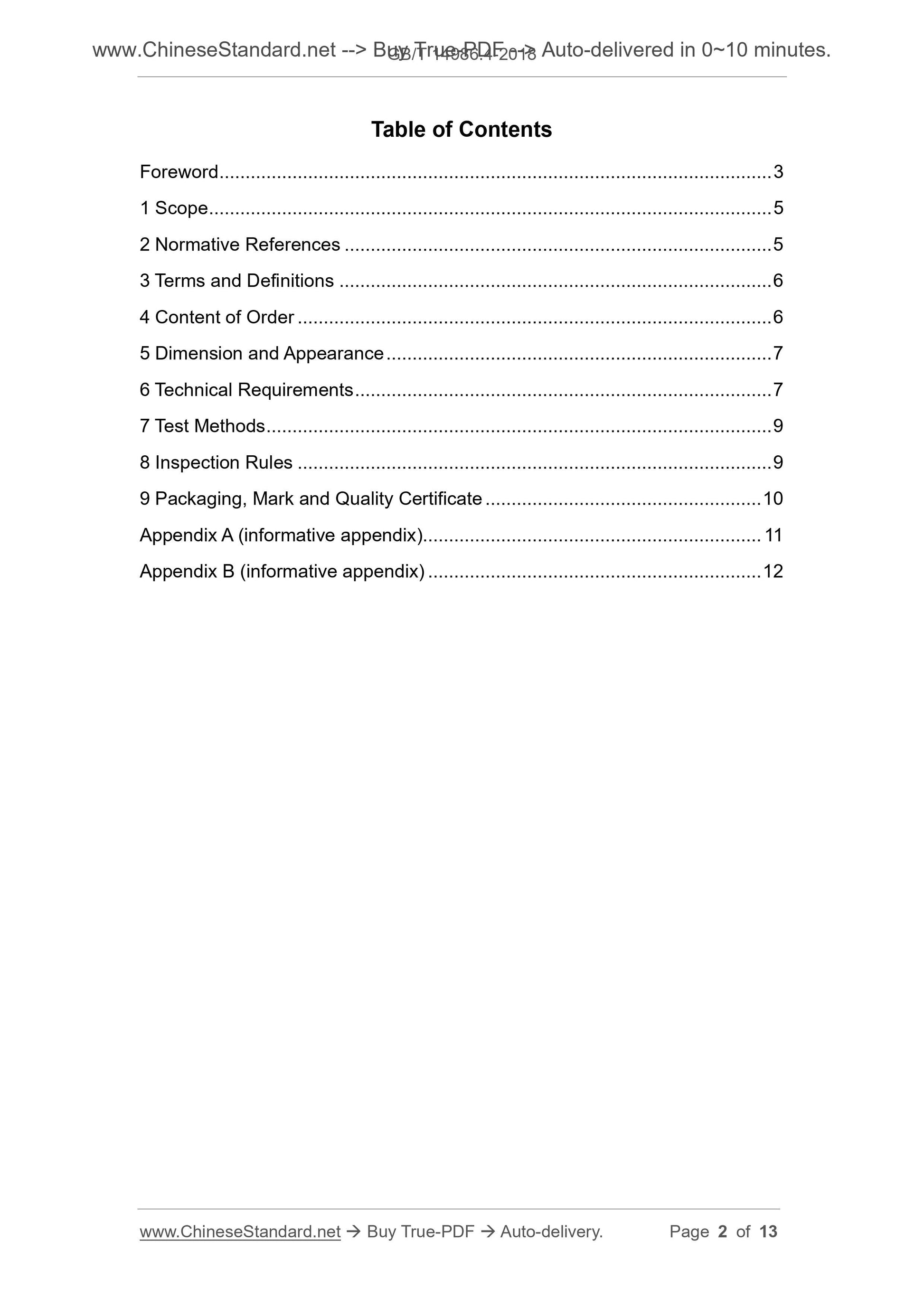 GB/T 14986.4-2018 Page 2