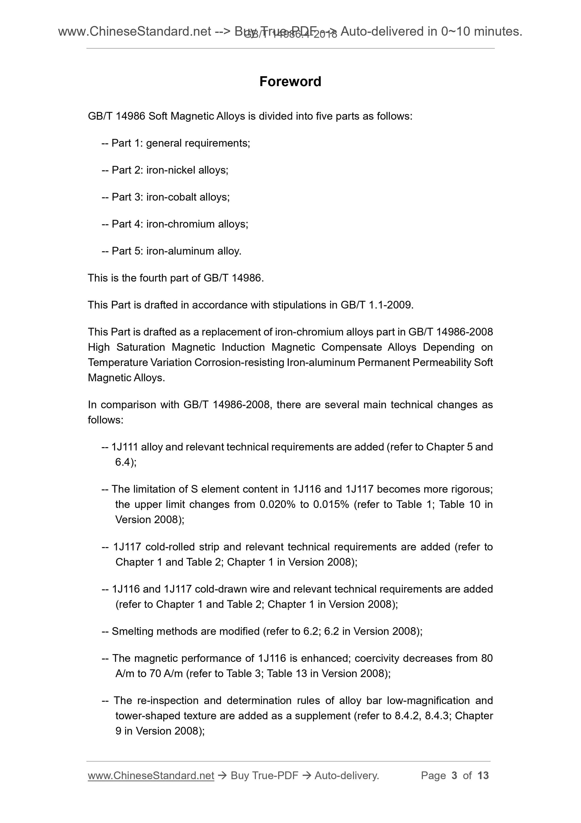 GB/T 14986.4-2018 Page 3