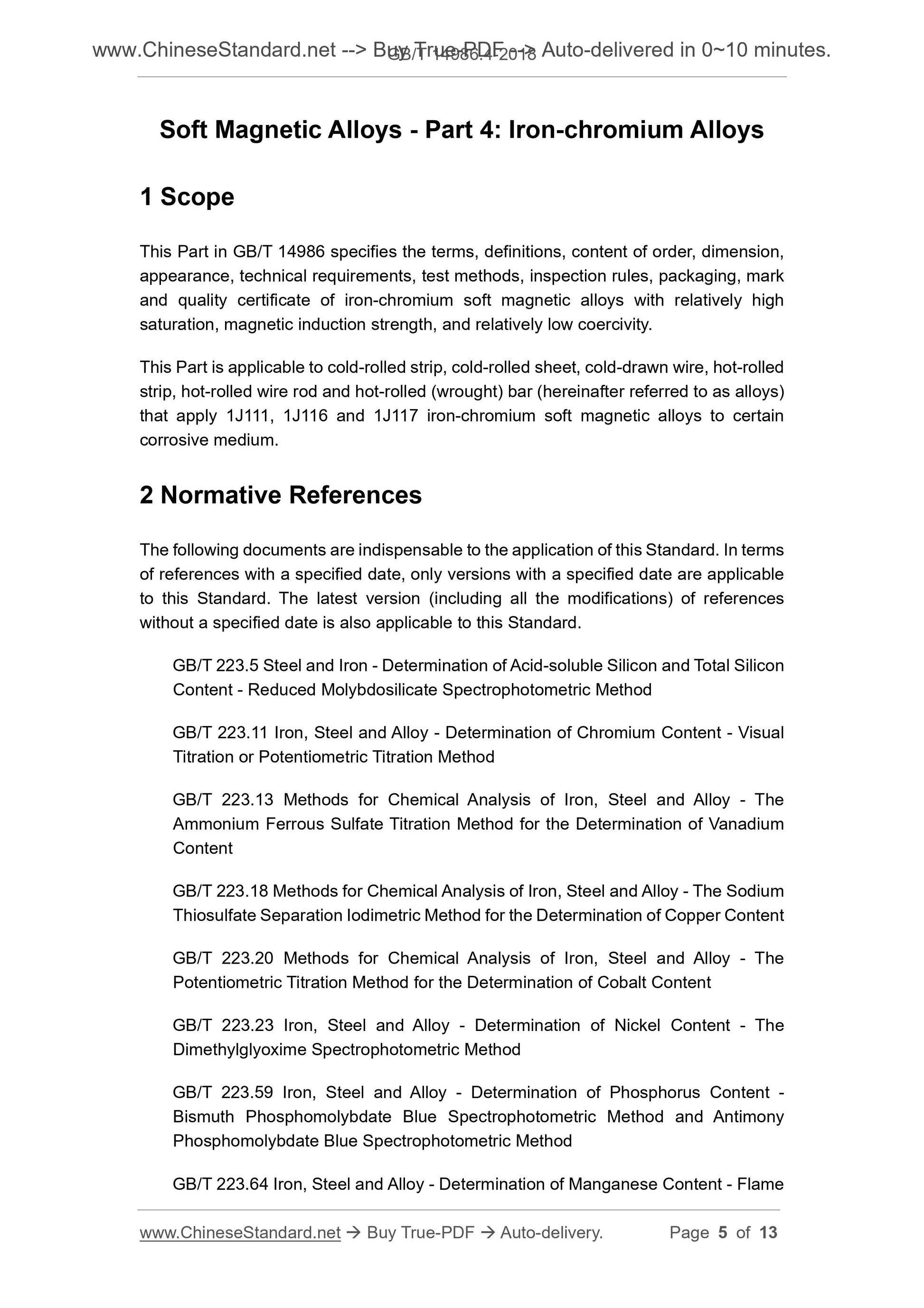 GB/T 14986.4-2018 Page 4