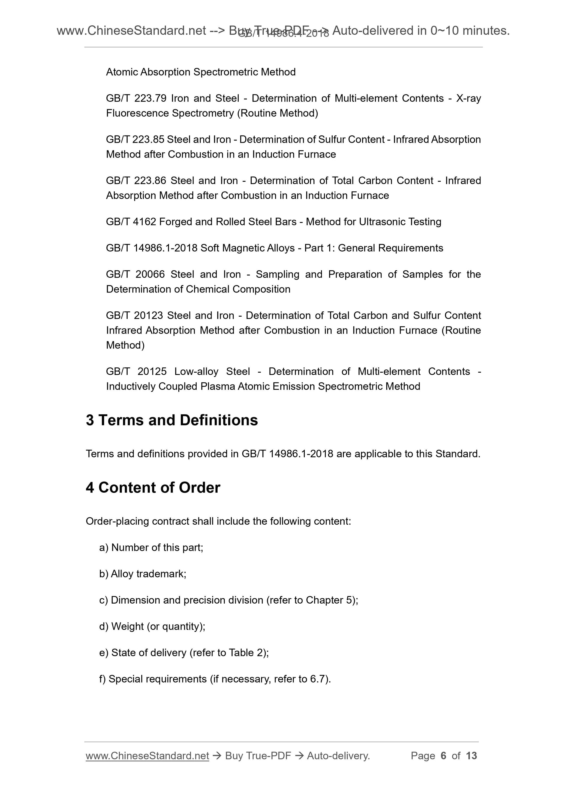 GB/T 14986.4-2018 Page 5