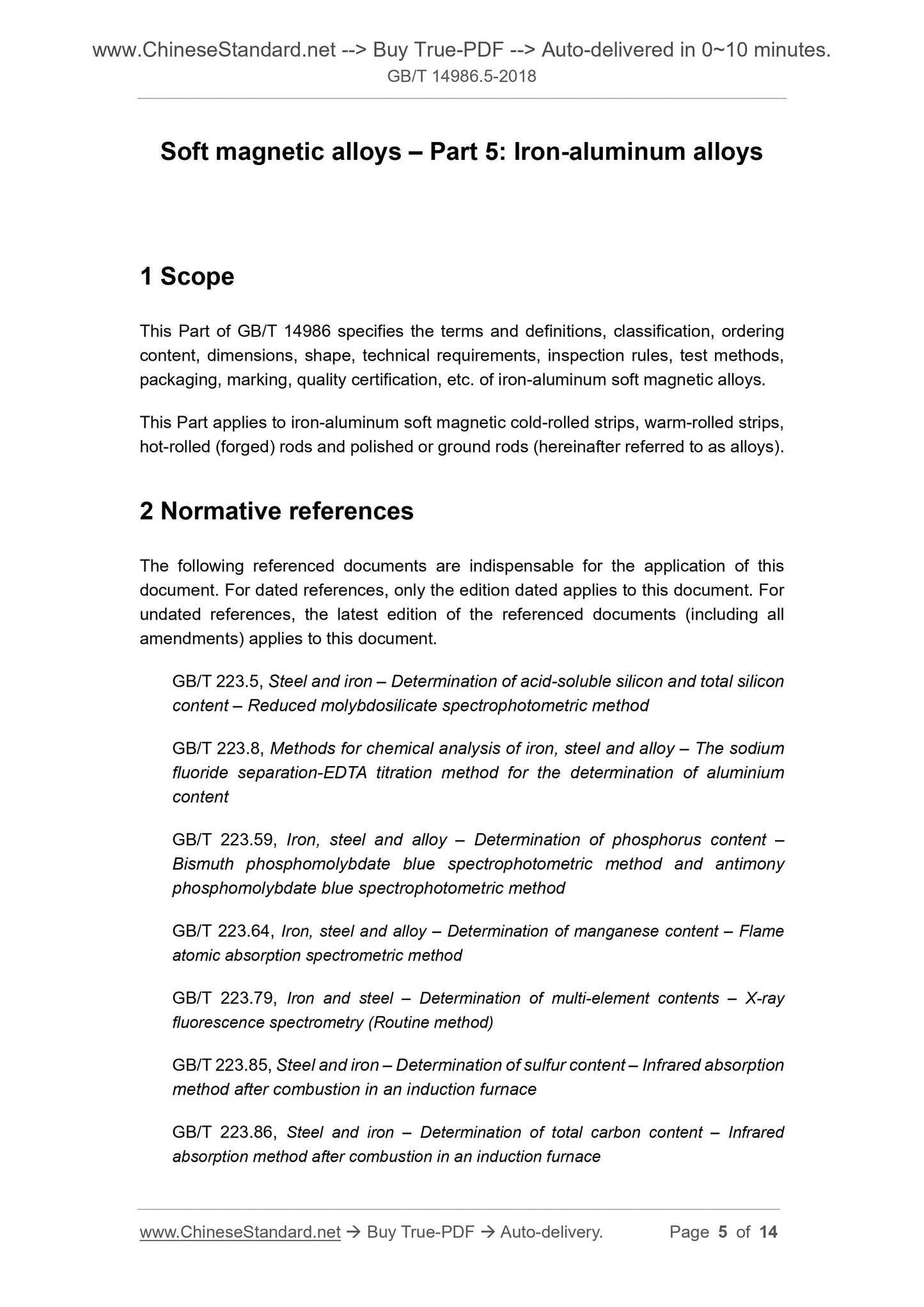 GB/T 14986.5-2018 Page 4