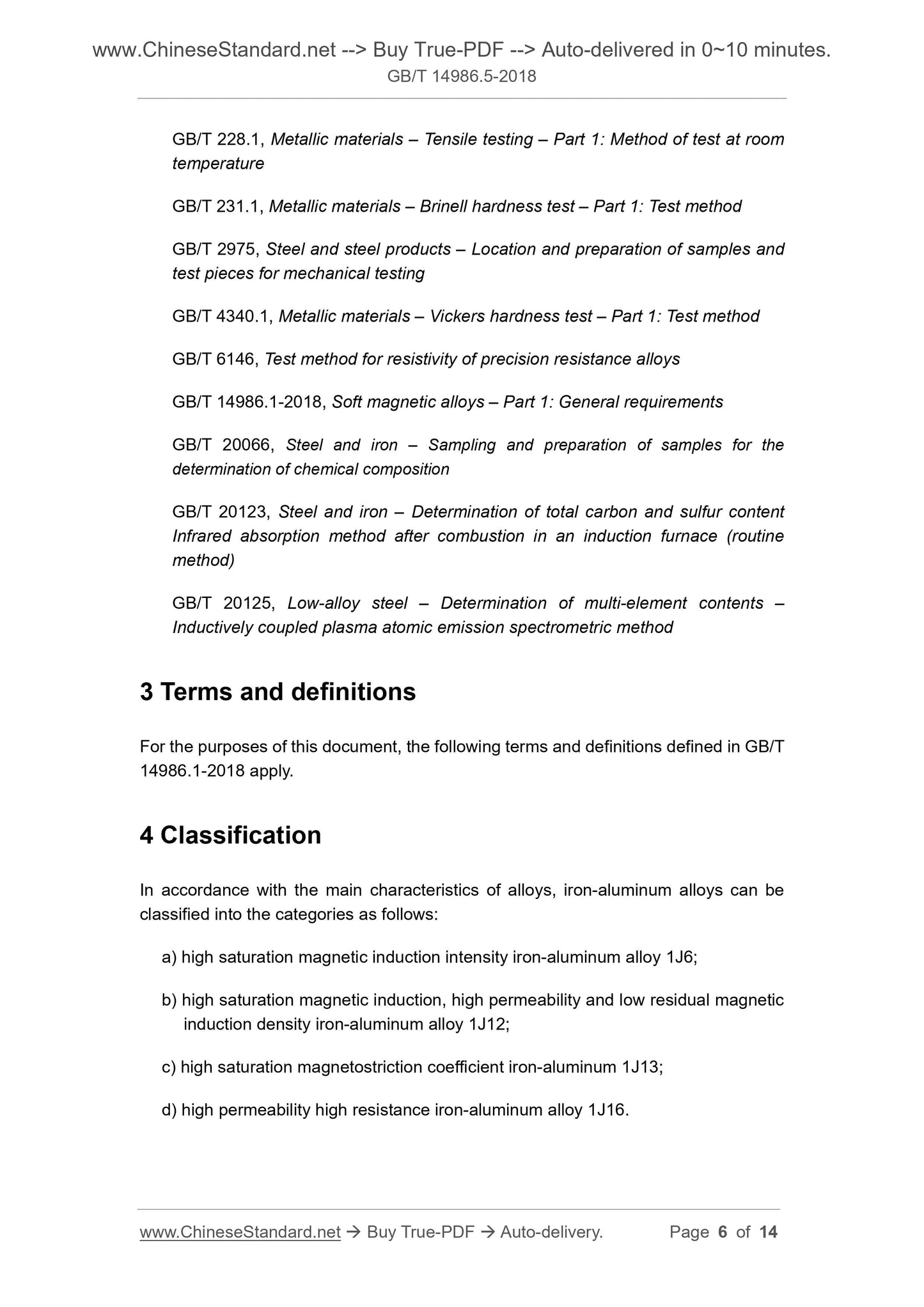 GB/T 14986.5-2018 Page 5