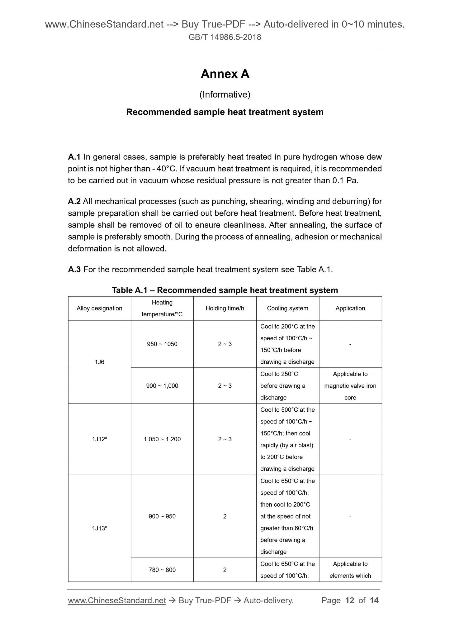 GB/T 14986.5-2018 Page 6